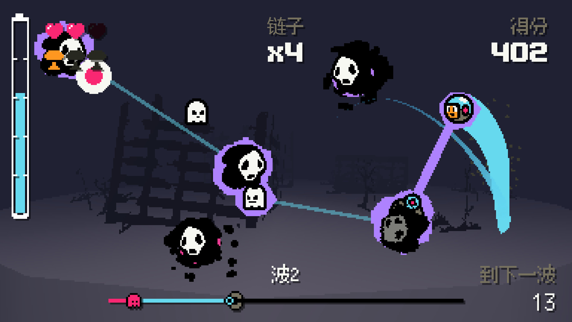 抓捕幽灵3000/Ghost Grab 3000-3