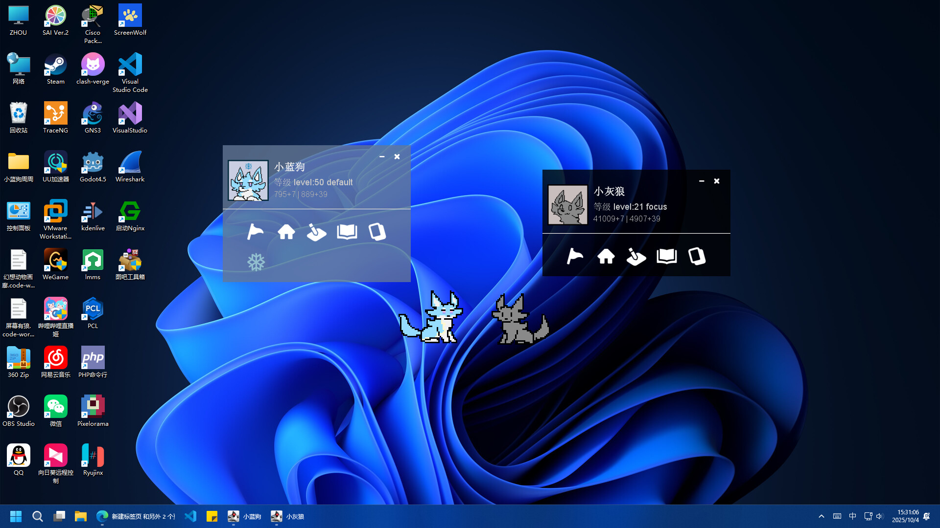 屏幕有狼/ScreenWolf-6 屏幕有狼/ScreenWolf-6