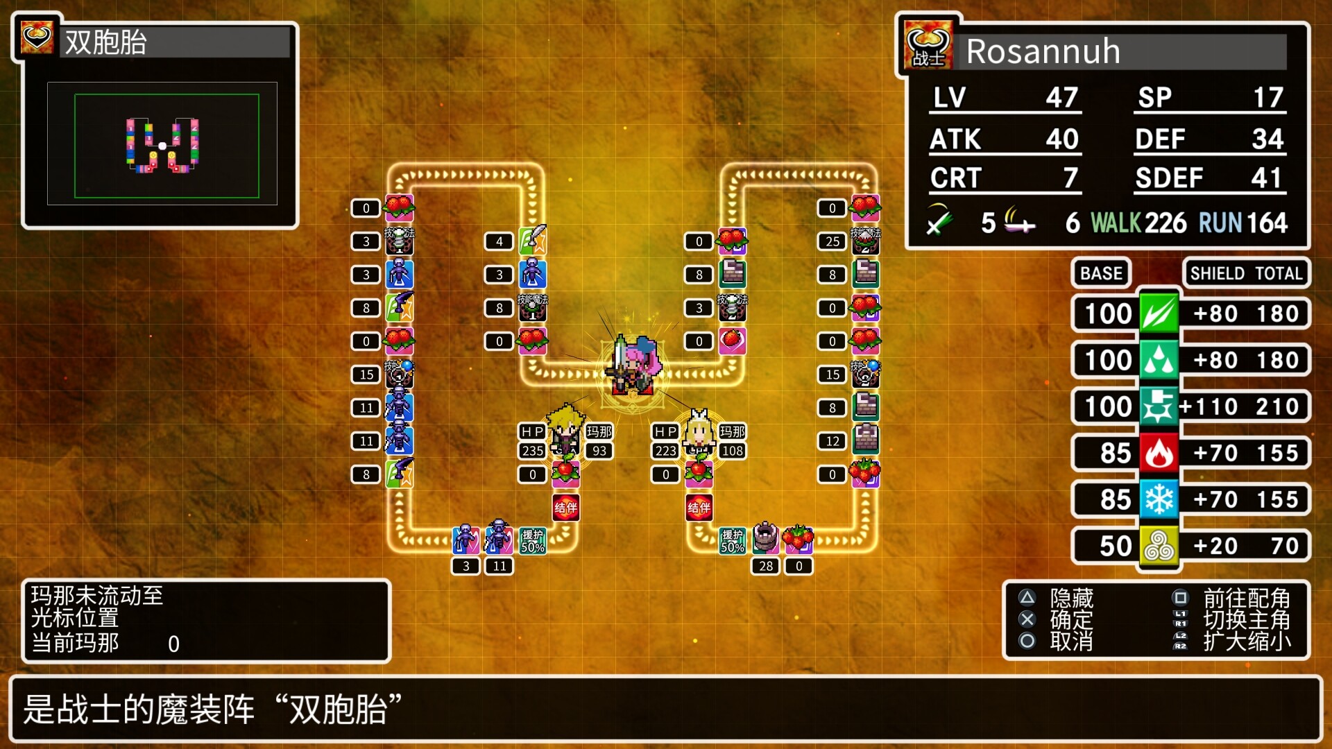 经典迷宫：扶翼魔装阵X3/CLADUN X3-6