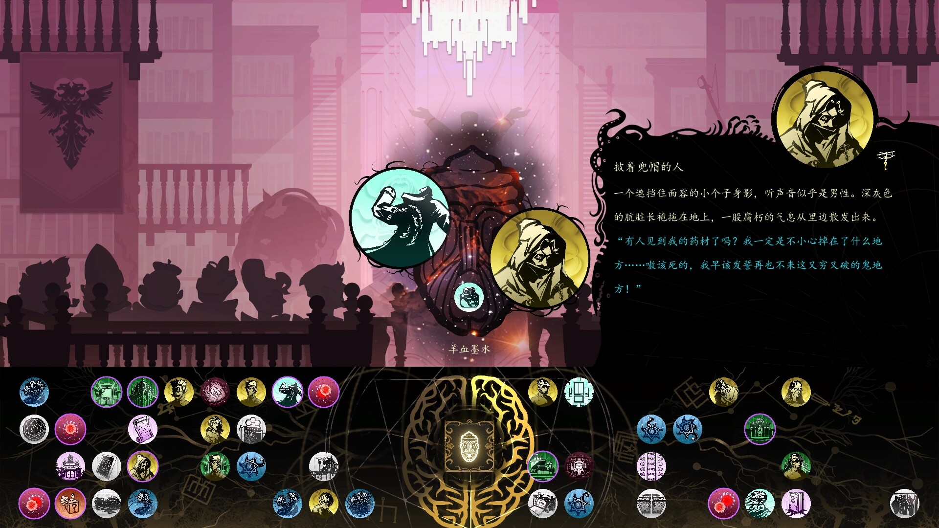 耶兰多的低语:克苏鲁选集/Whisper of Y\'Ryando-6 耶兰多的低语:克苏鲁选集/Whisper of Y\'Ryando-6