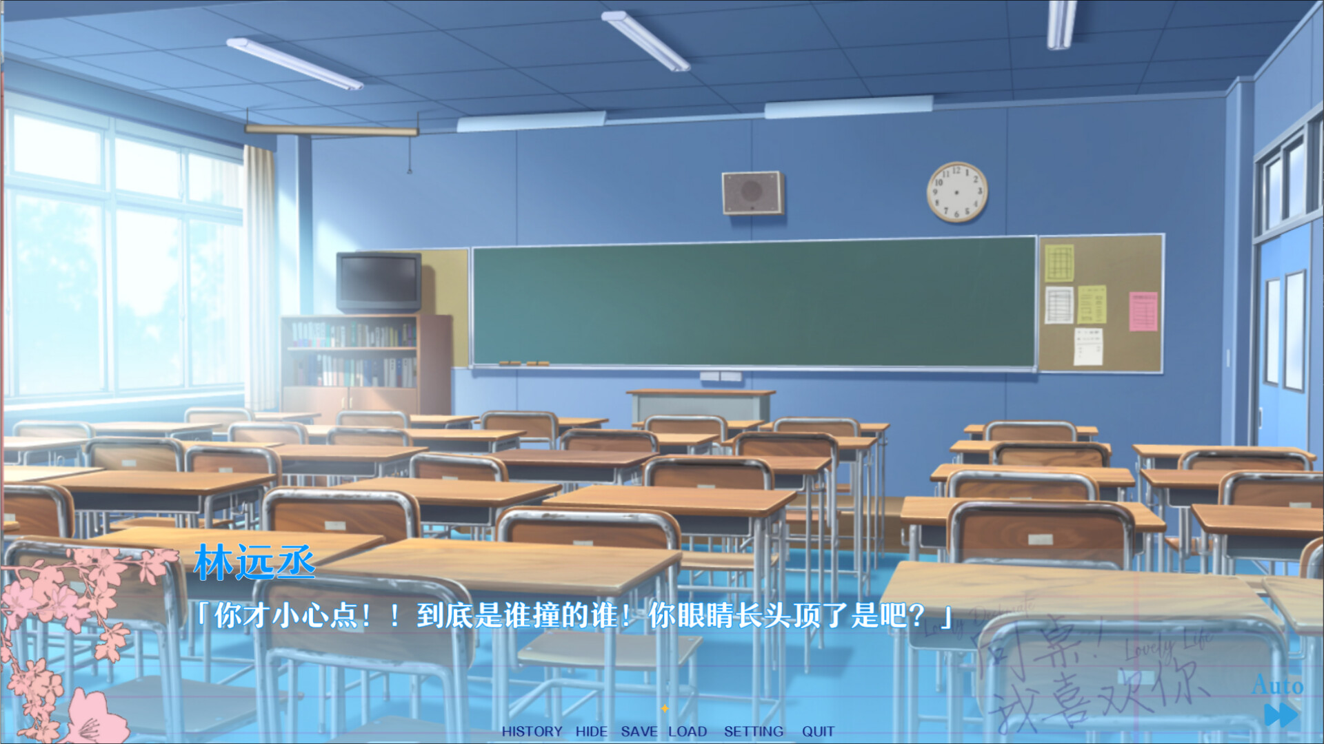 同桌!我喜欢你/Lovely DeskmateLL-3 同桌!我喜欢你/Lovely DeskmateLL-3