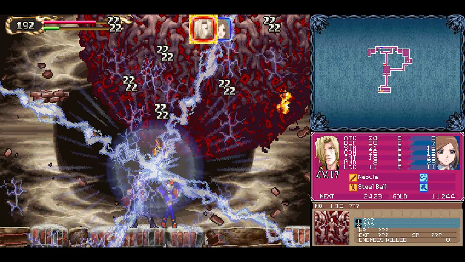 恶魔城:主宰合集/Castlevania Dominus Collection-5 恶魔城:主宰合集/Castlevania Dominus Collection-5