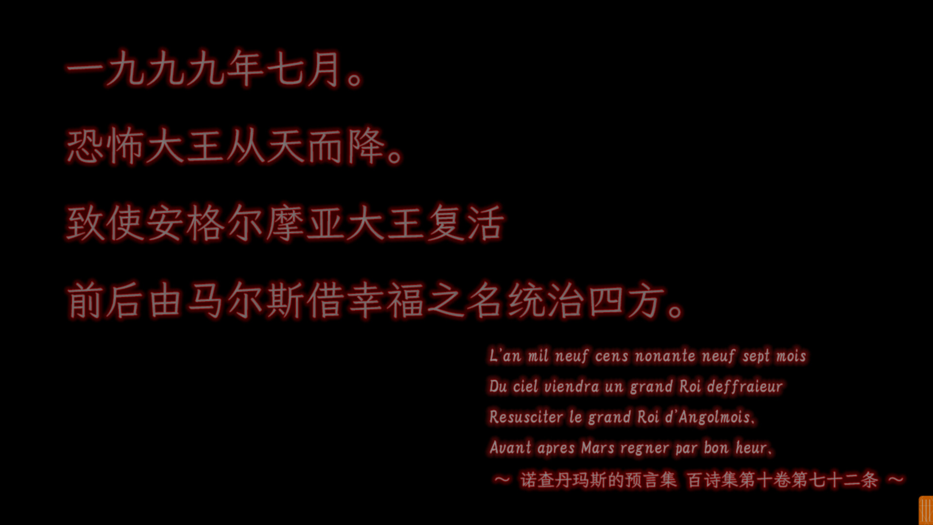 缘结甜祇 ~My Sweet Goddess~/Yomegami: My Sweet Goddess-5