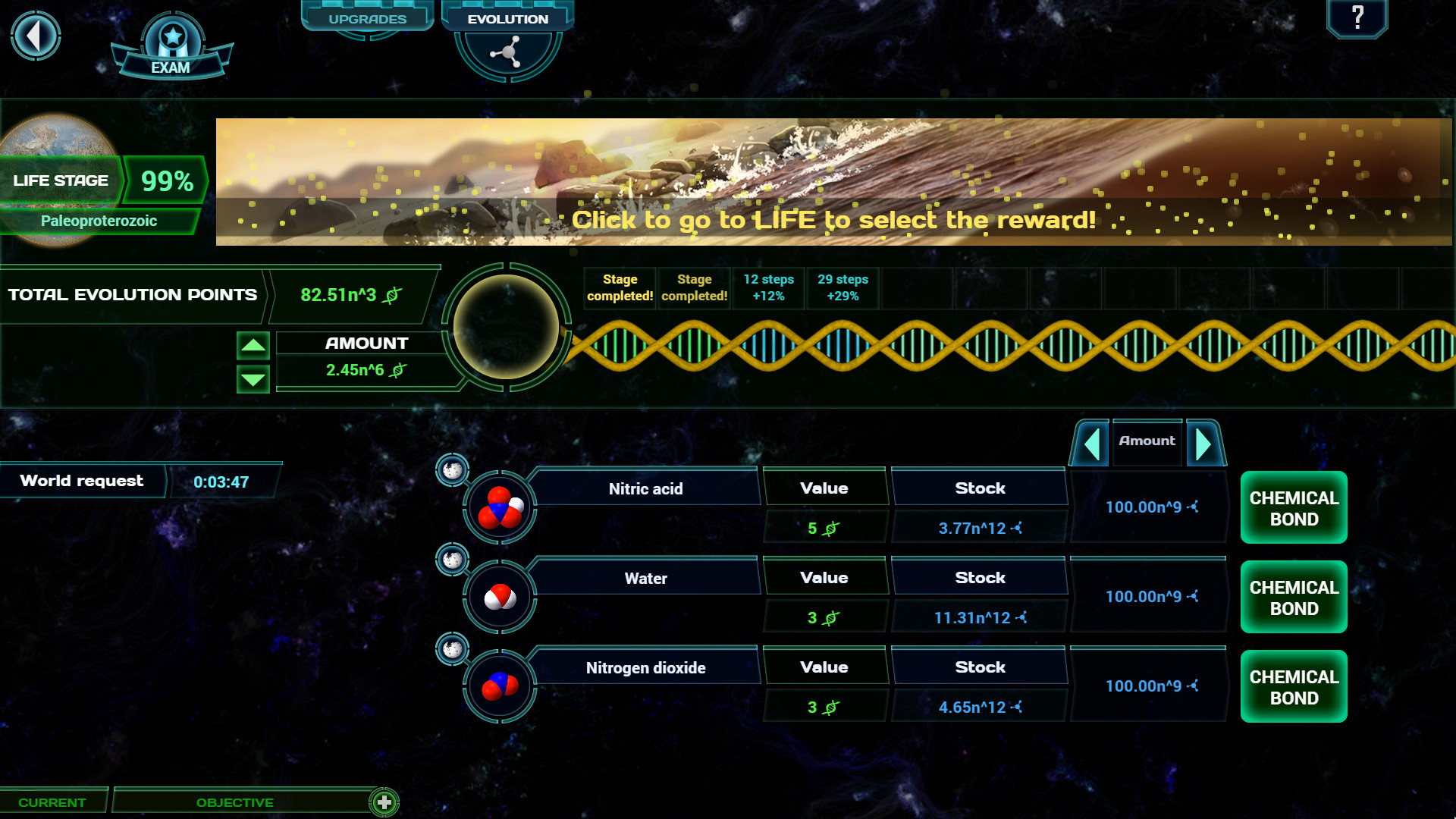 空间进化/Idle Evolution-4 空间进化/Idle Evolution-4