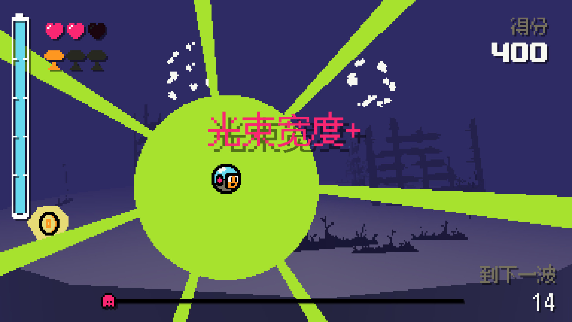 抓捕幽灵3000/Ghost Grab 3000-2
