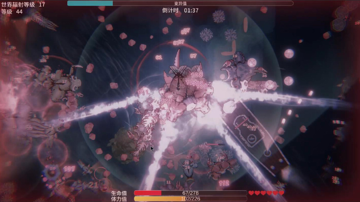 辐射之海2/Sea Of Radiation 2-3 辐射之海2/Sea Of Radiation 2-3