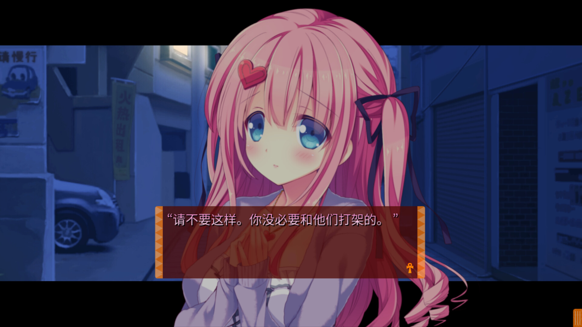缘结甜祇 ~My Sweet Goddess~/Yomegami: My Sweet Goddess-6