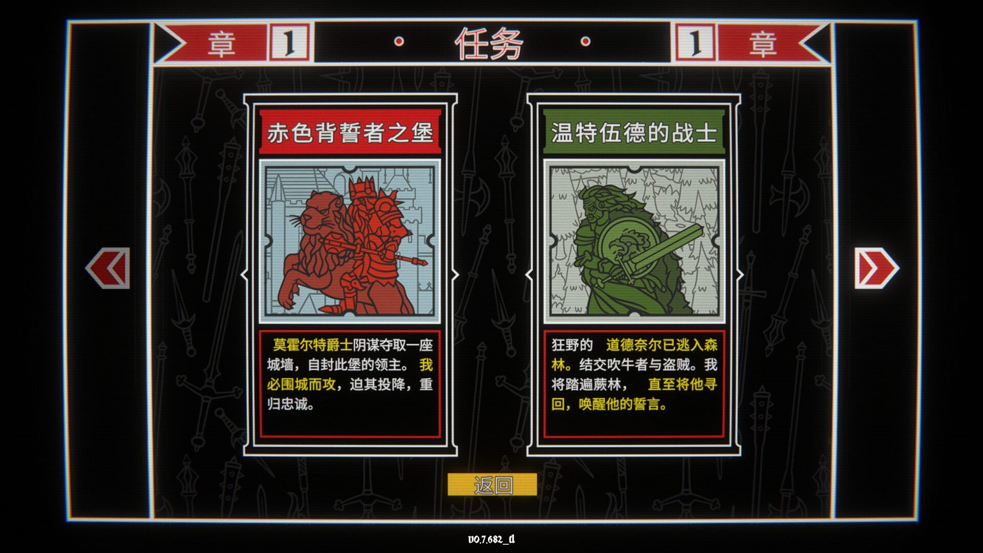 骰子阿瓦隆/Dicealot-6