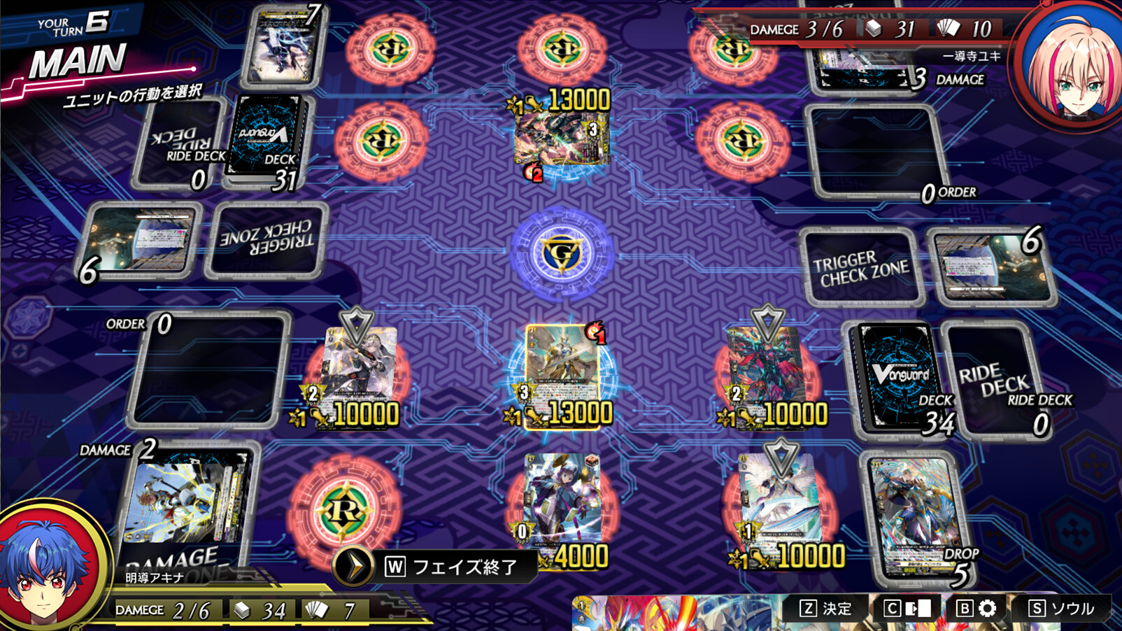 卡片战斗先导者2/Cardfight!! Vanguard Dear Days 2-1