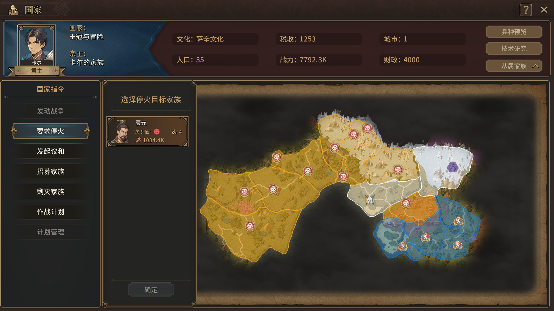王冠与冒险/Crown and Adventure-6 王冠与冒险/Crown and Adventure-6