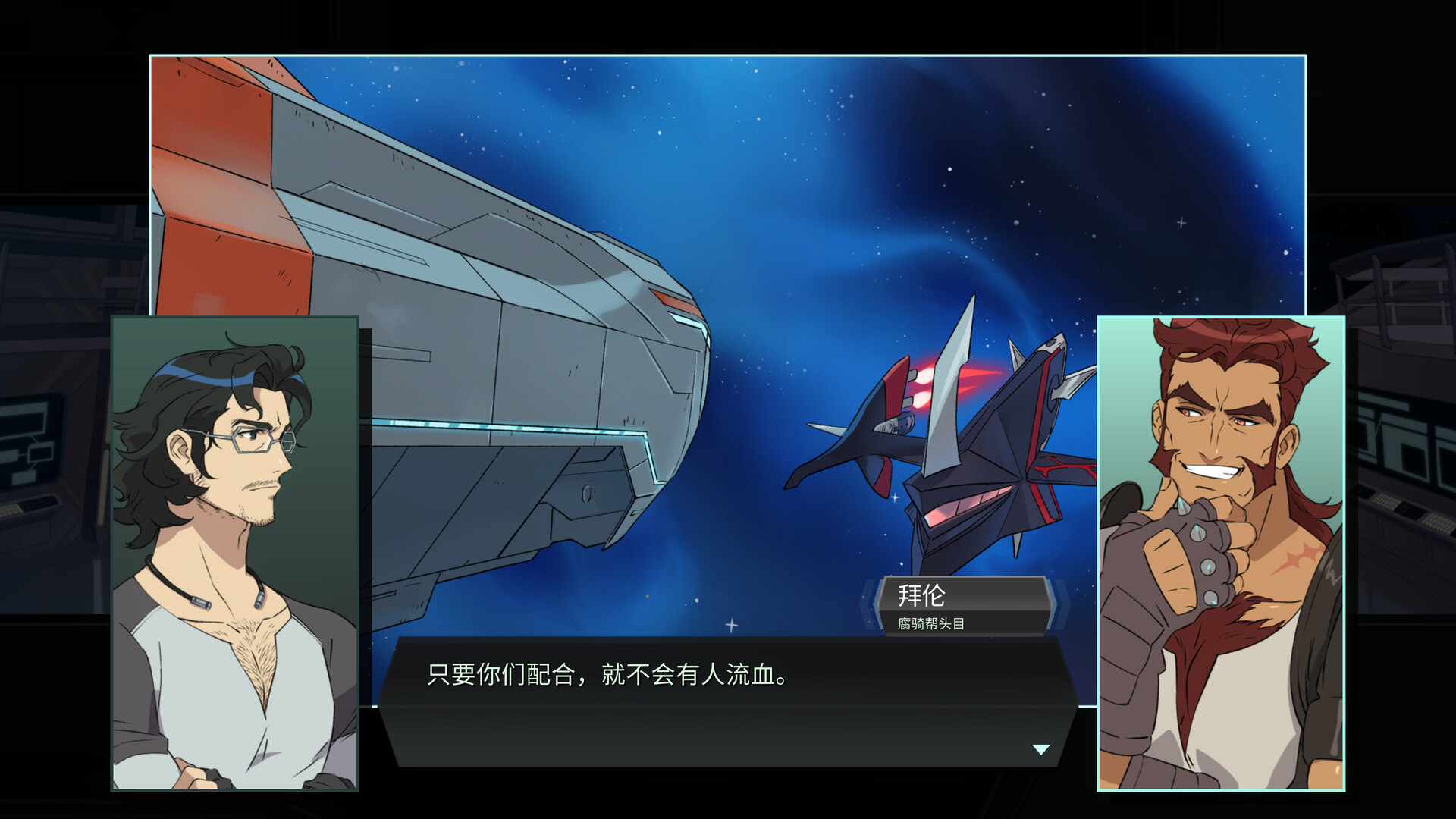 战甲王牌/Battle Suit Aces-5