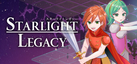 星光遗产/Starlight Legacy