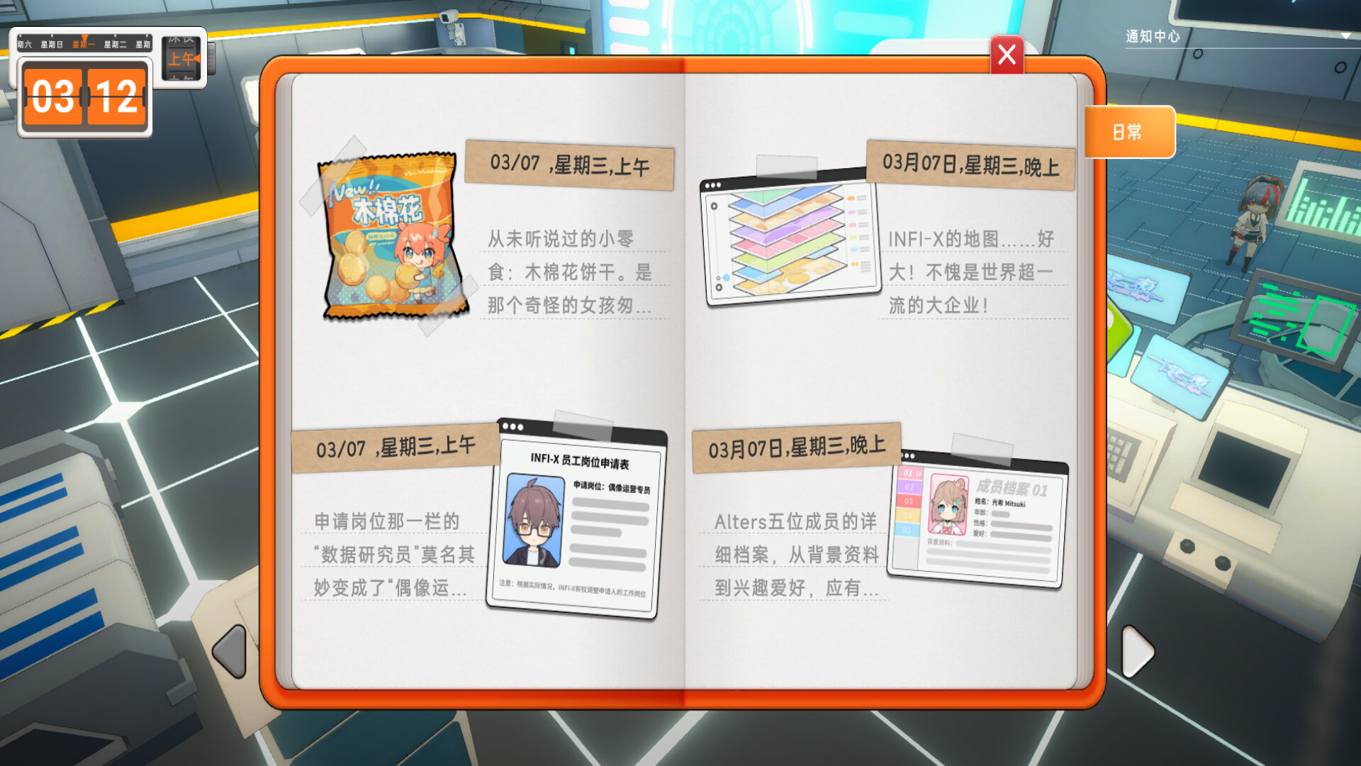 究极少女 阿尔特斯/UltraGirl Alters-4 究极少女 阿尔特斯/UltraGirl Alters-4