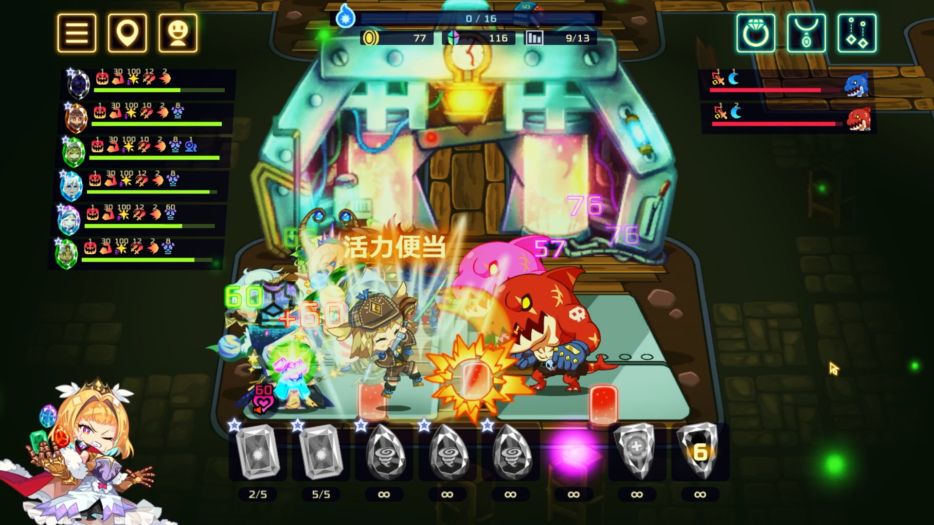 灵动骑士/Vivid Knight-6