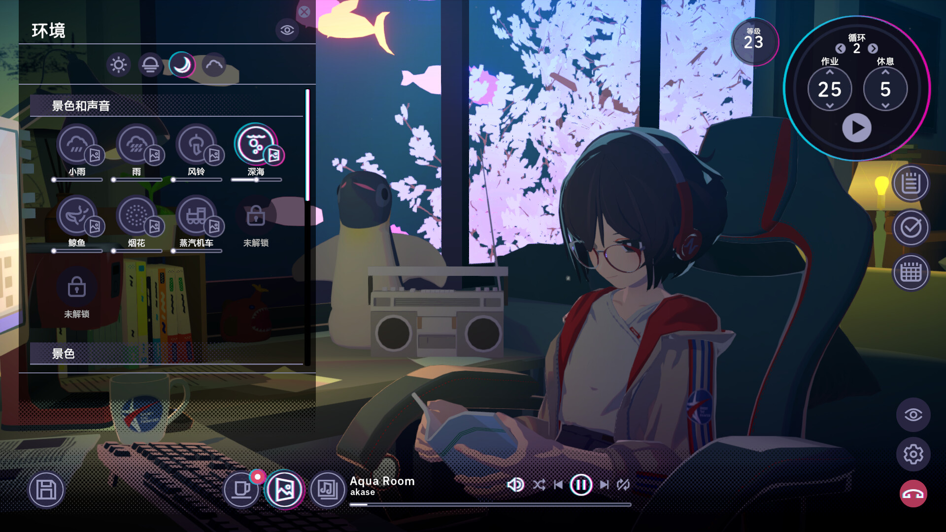 放松时光：与你共享Lo-Fi故事/Chill with You : Lo-Fi Story-3