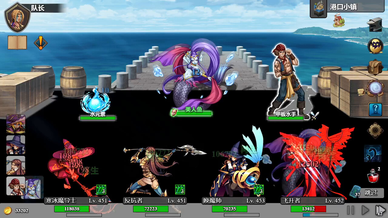 后坐攻击/Sit-Back Attack-3