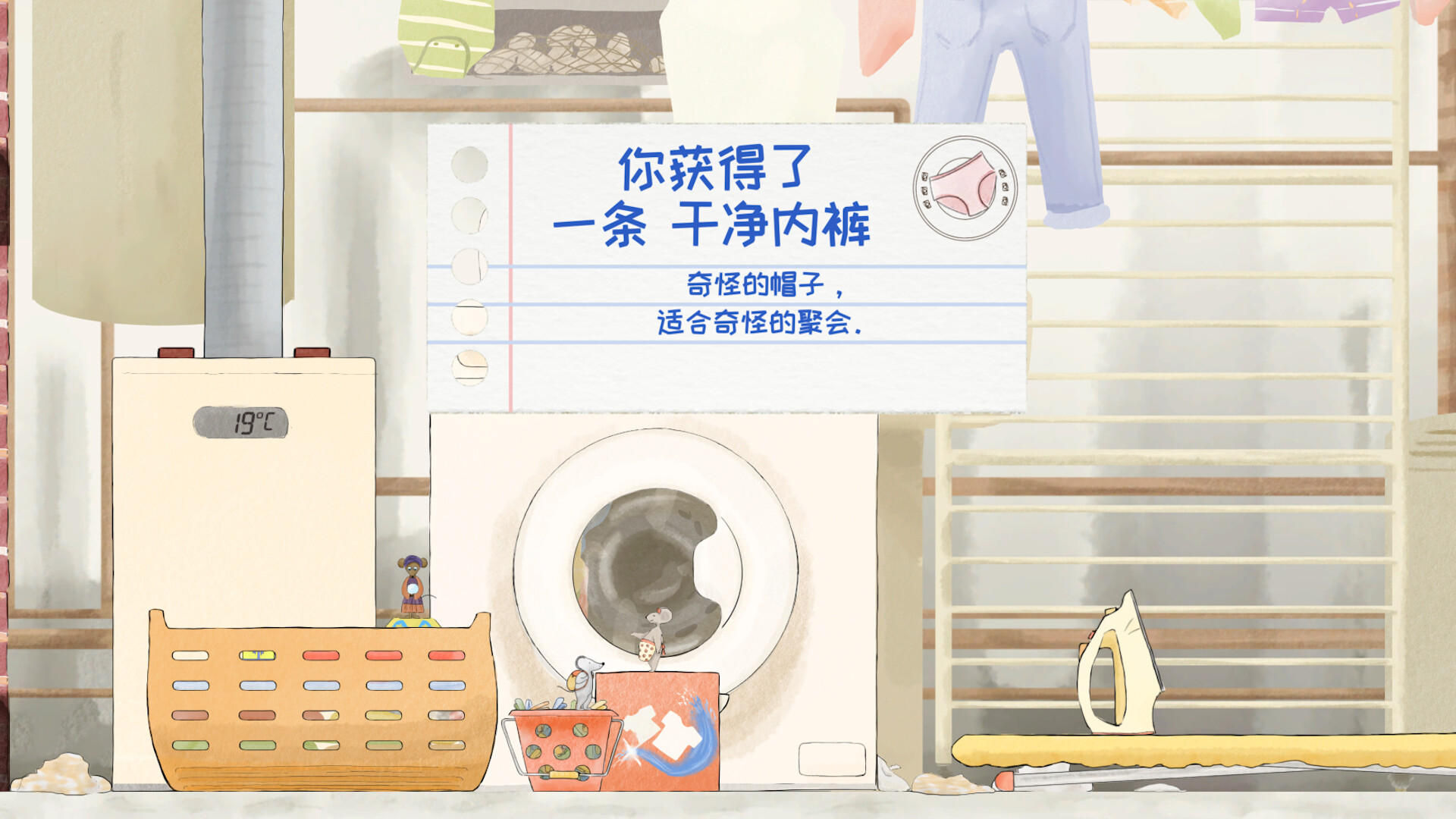 随机鼠/Randomice-3