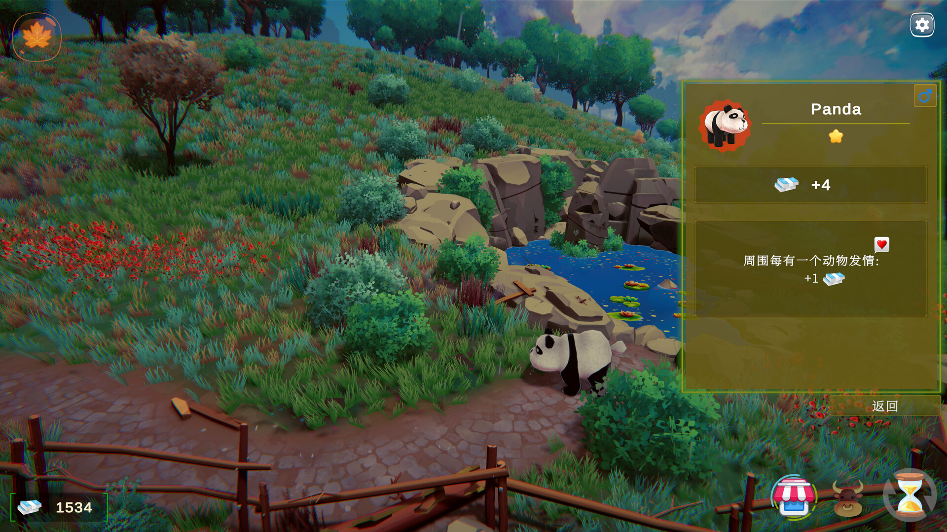 绝育大师/Neuter Master-6 绝育大师/Neuter Master-6