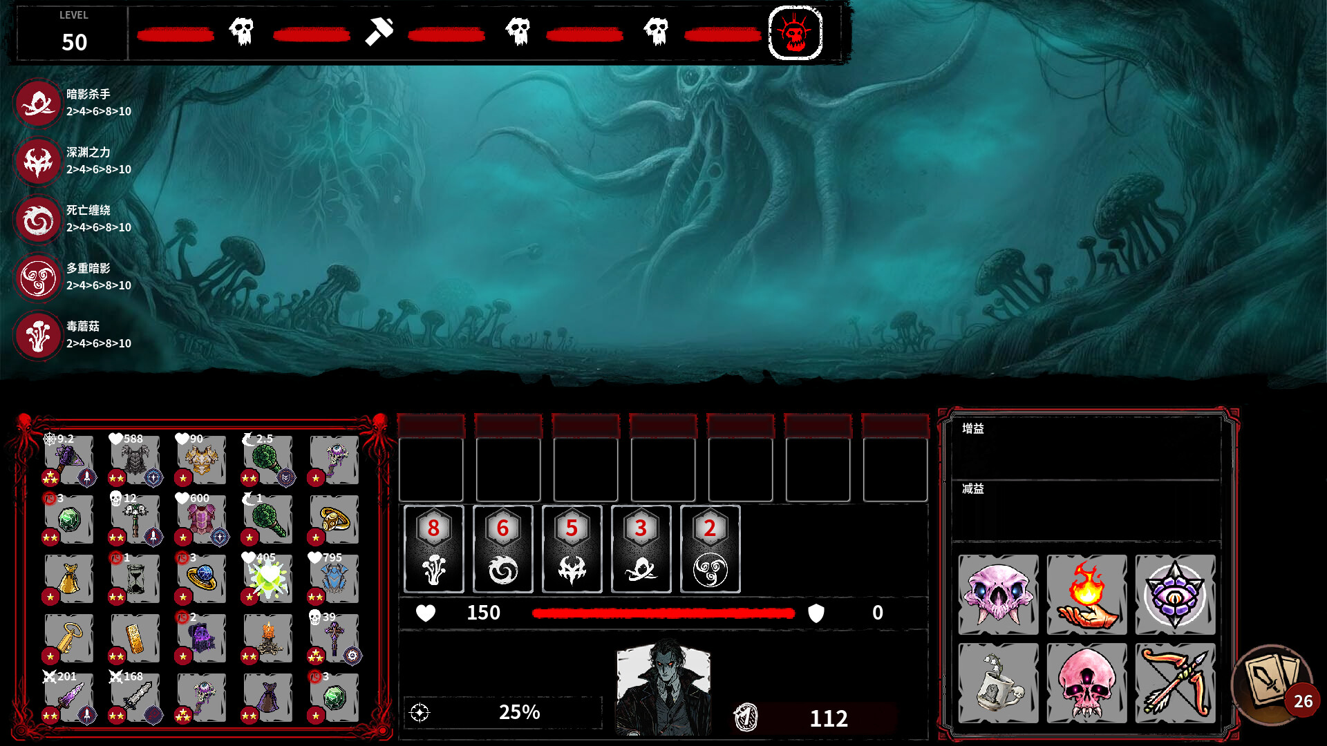 深渊之战/Battle Of The Abyss-4