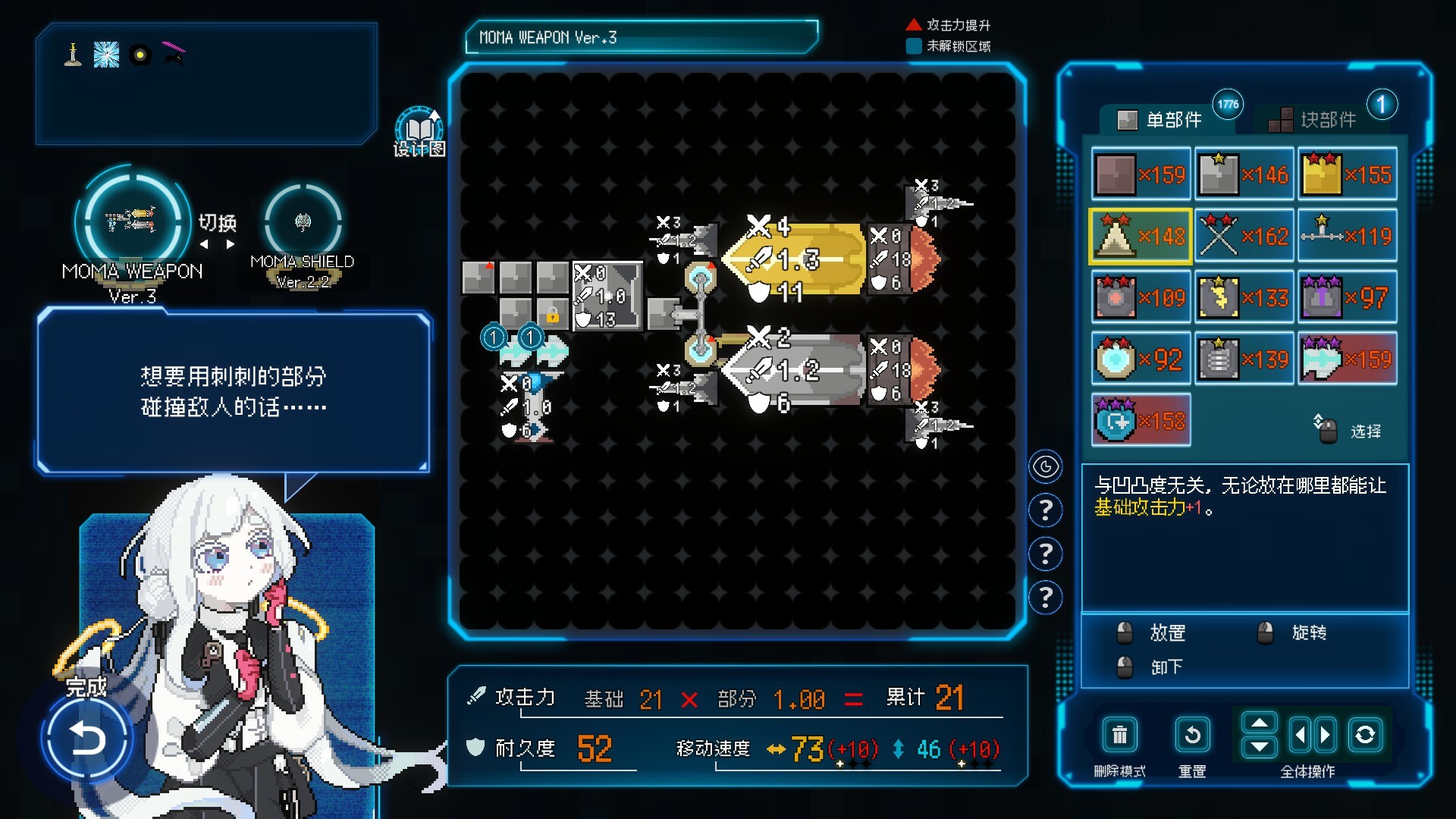 百万深渊/Million Depth-2 百万深渊/Million Depth-2