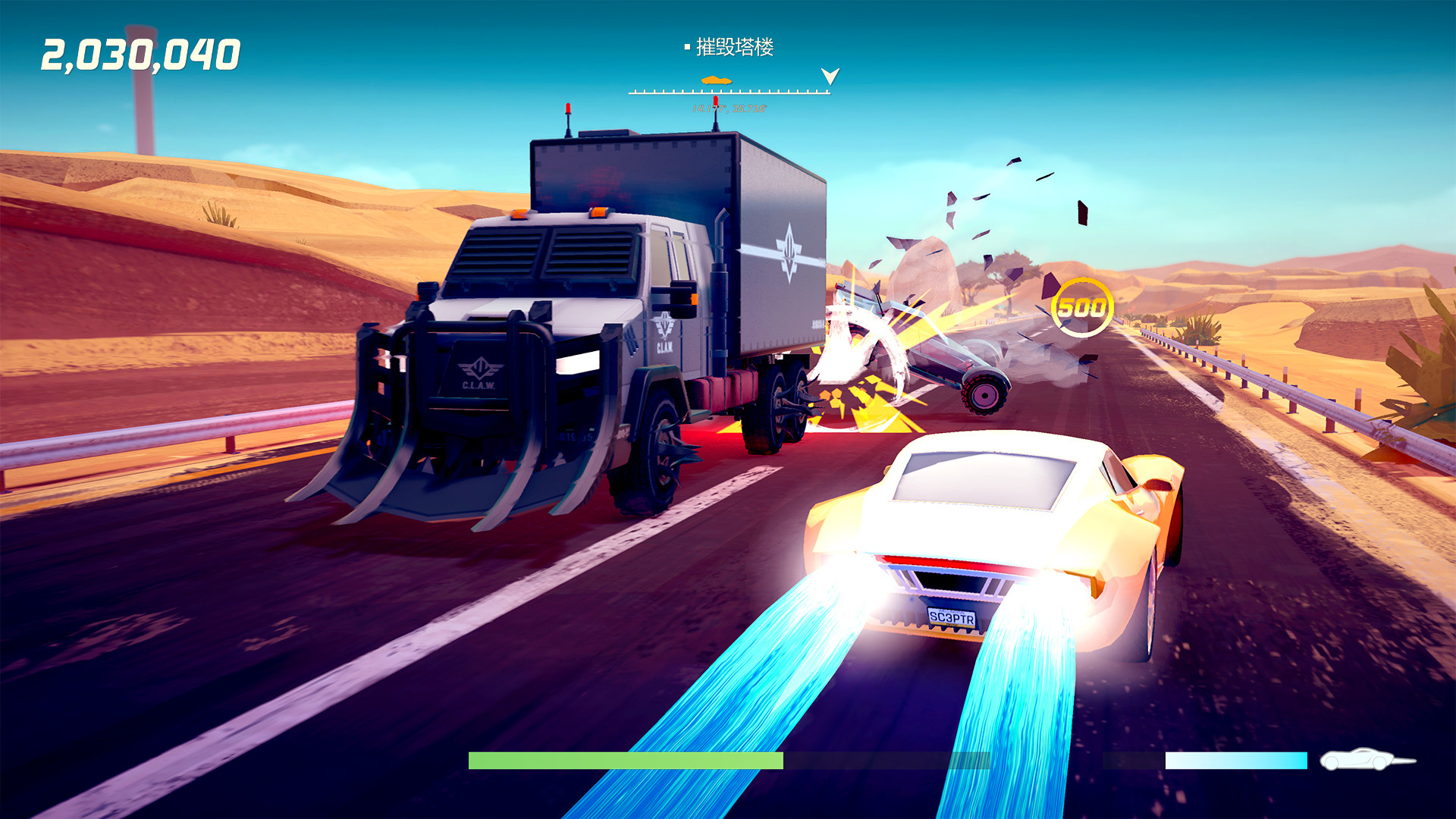 疾速特工/Agent Intercept-2 疾速特工/Agent Intercept-2