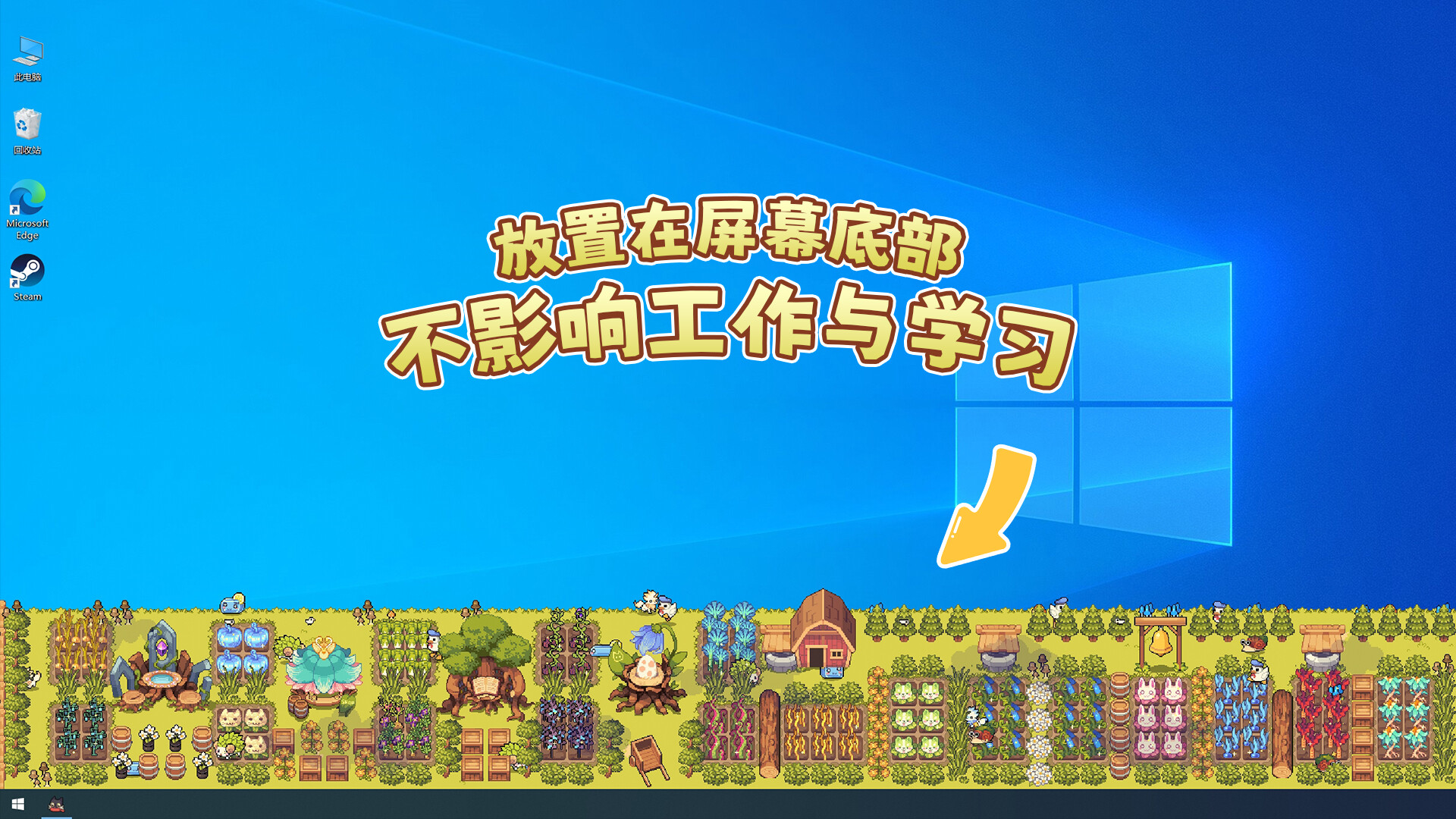 幻兽大农场:放置好时光/Your Big, Cute Monster Farm-1 幻兽大农场:放置好时光/Your Big, Cute Monster Farm-1