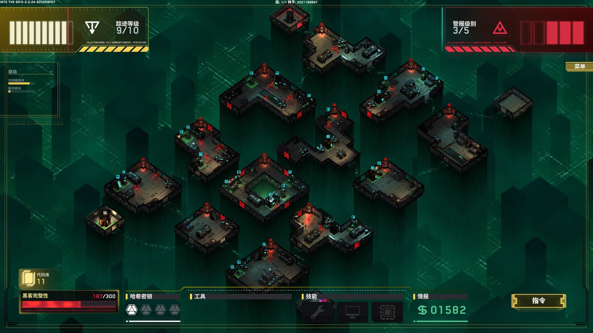 深入矩阵/Into The Grid-3 深入矩阵/Into The Grid-3