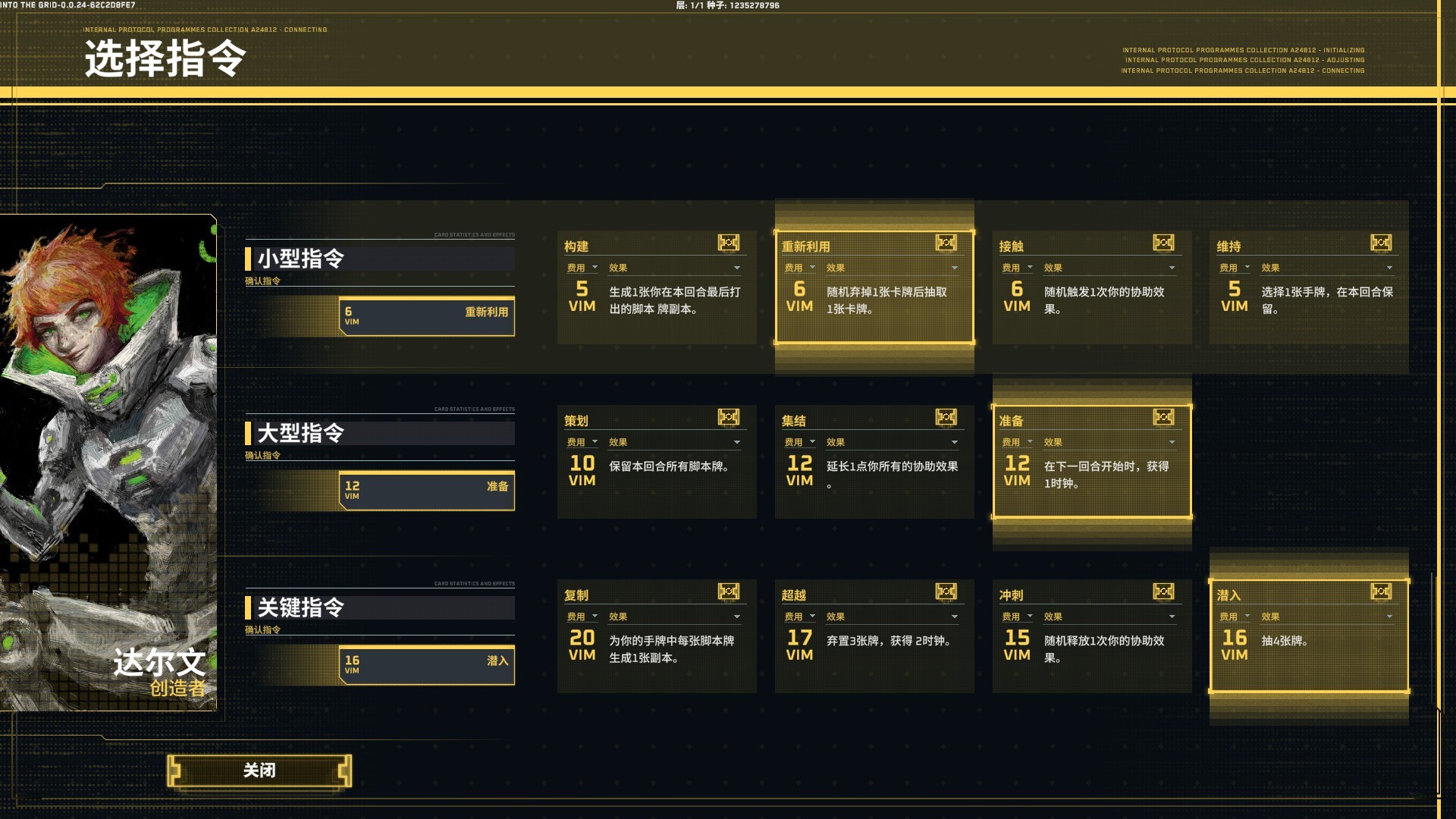 深入矩阵/Into The Grid-5 深入矩阵/Into The Grid-5