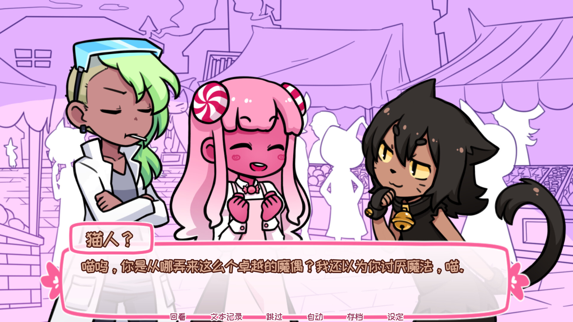 Syrup和终极甜品/Syrup and the Ultimate Sweet-3