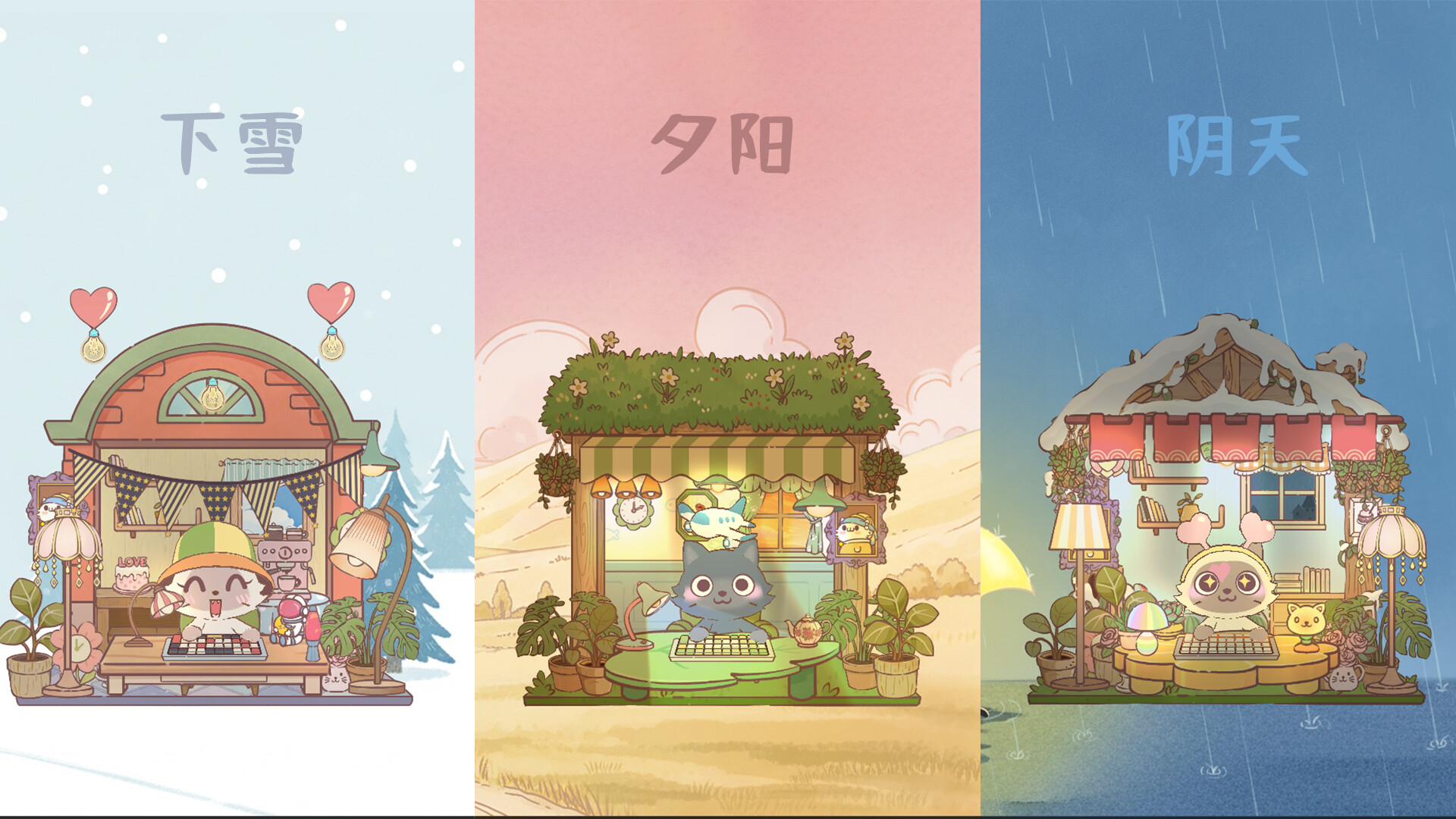 萌宠不摸鱼:Lofi猫/NoSlack Pets: Lo-Fi Paws-4 萌宠不摸鱼:Lofi猫/NoSlack Pets: Lo-Fi Paws-4