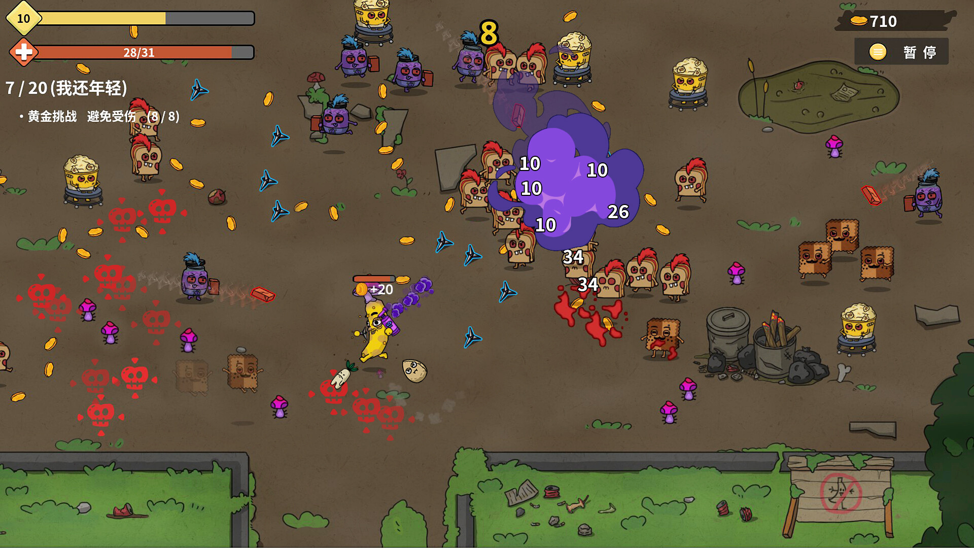 香蕉兄弟/Bronana-2