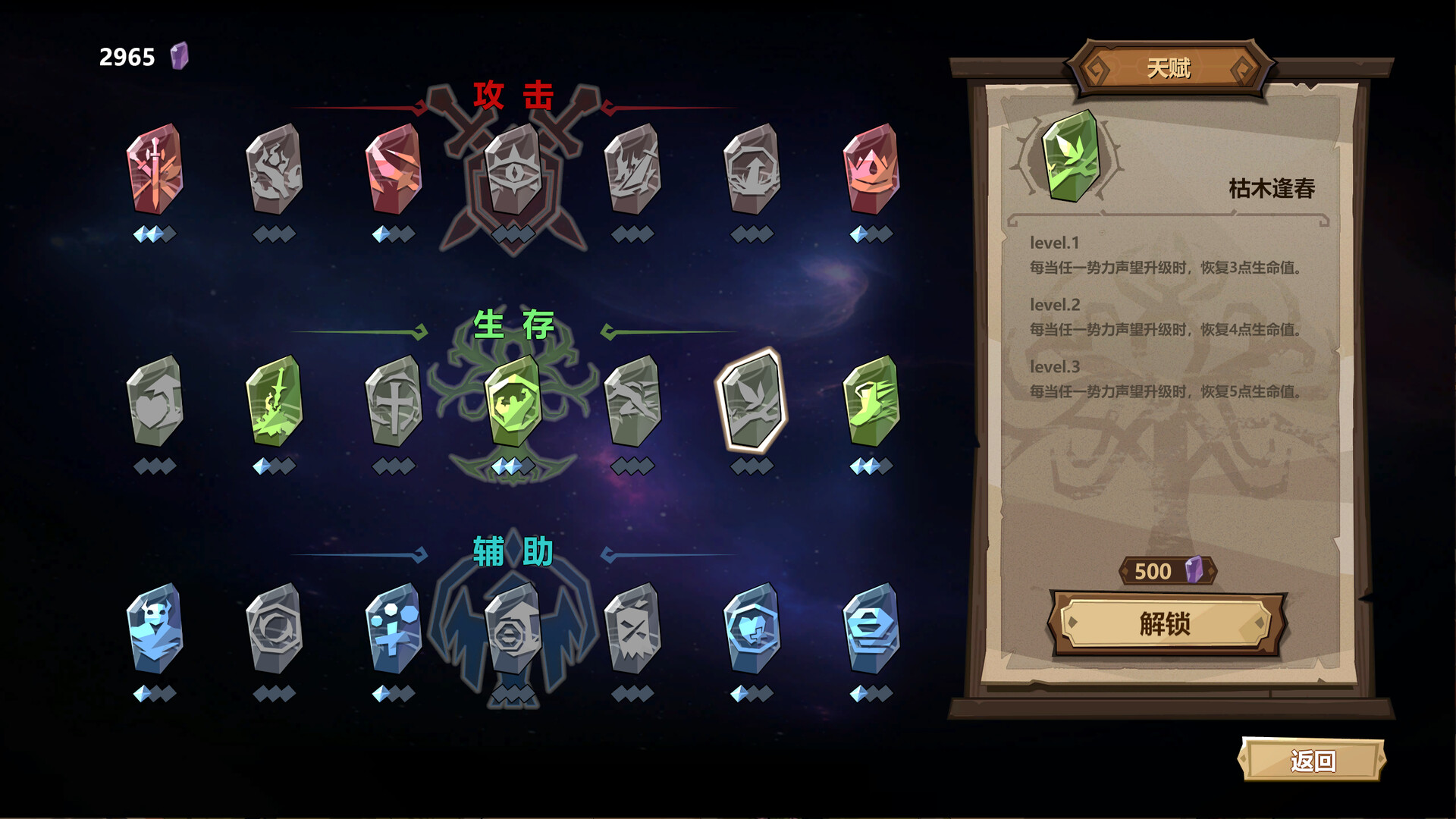 旅人竞技场/Traveler Arena-5 旅人竞技场/Traveler Arena-5