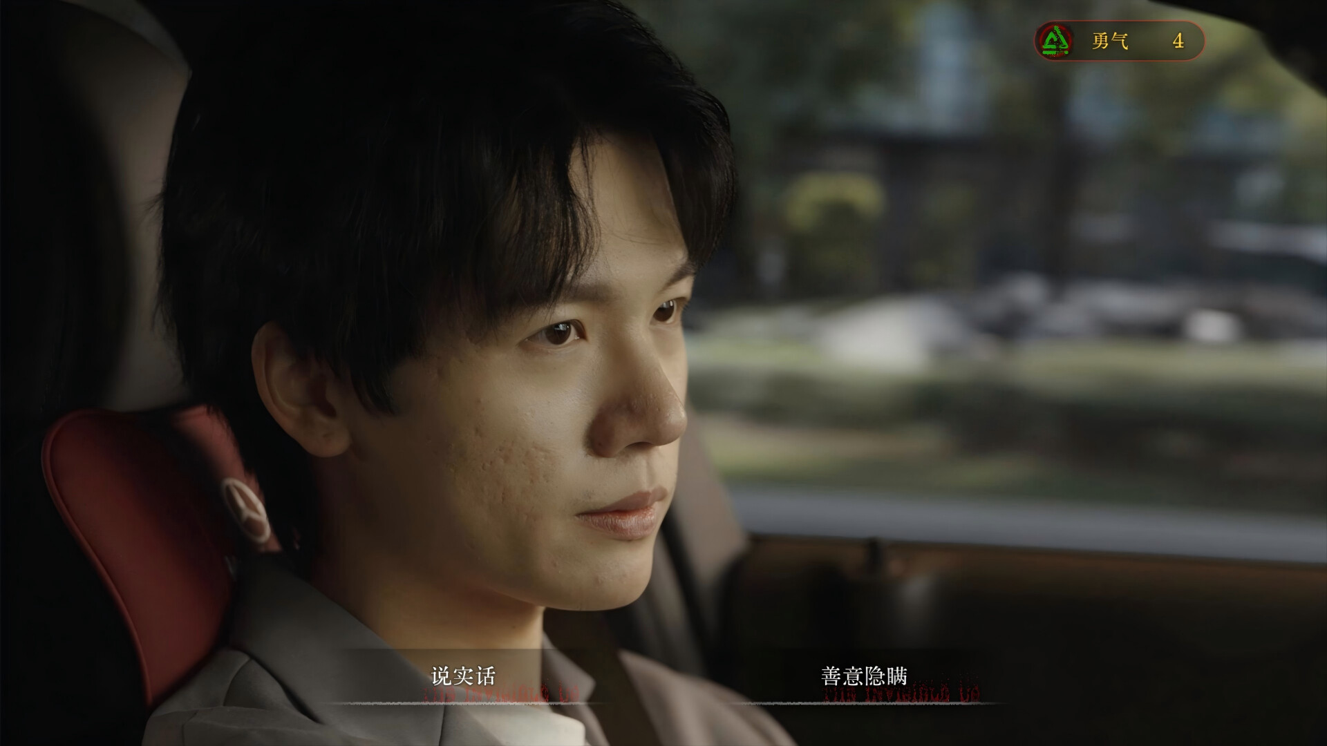 看不见的我们-1