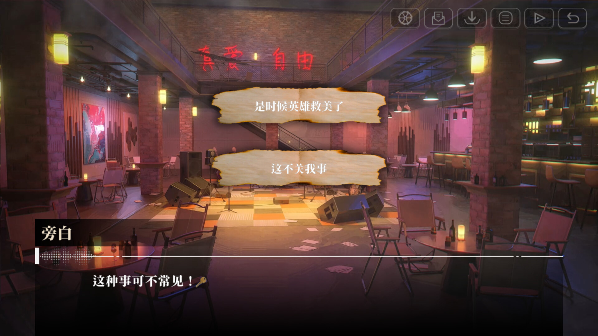 我的26岁女房客：在云端/My 26-Year-Old Female Tenant-2