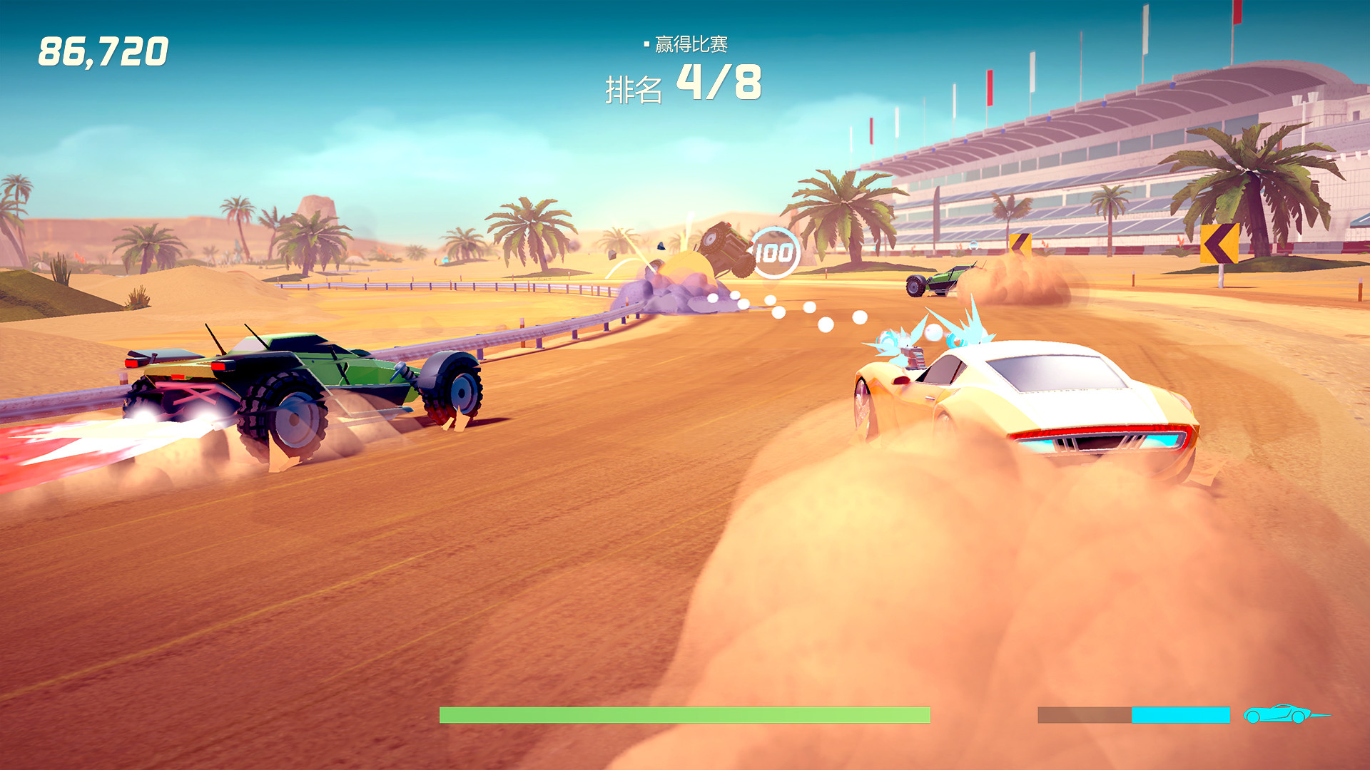 疾速特工/Agent Intercept-4 疾速特工/Agent Intercept-4