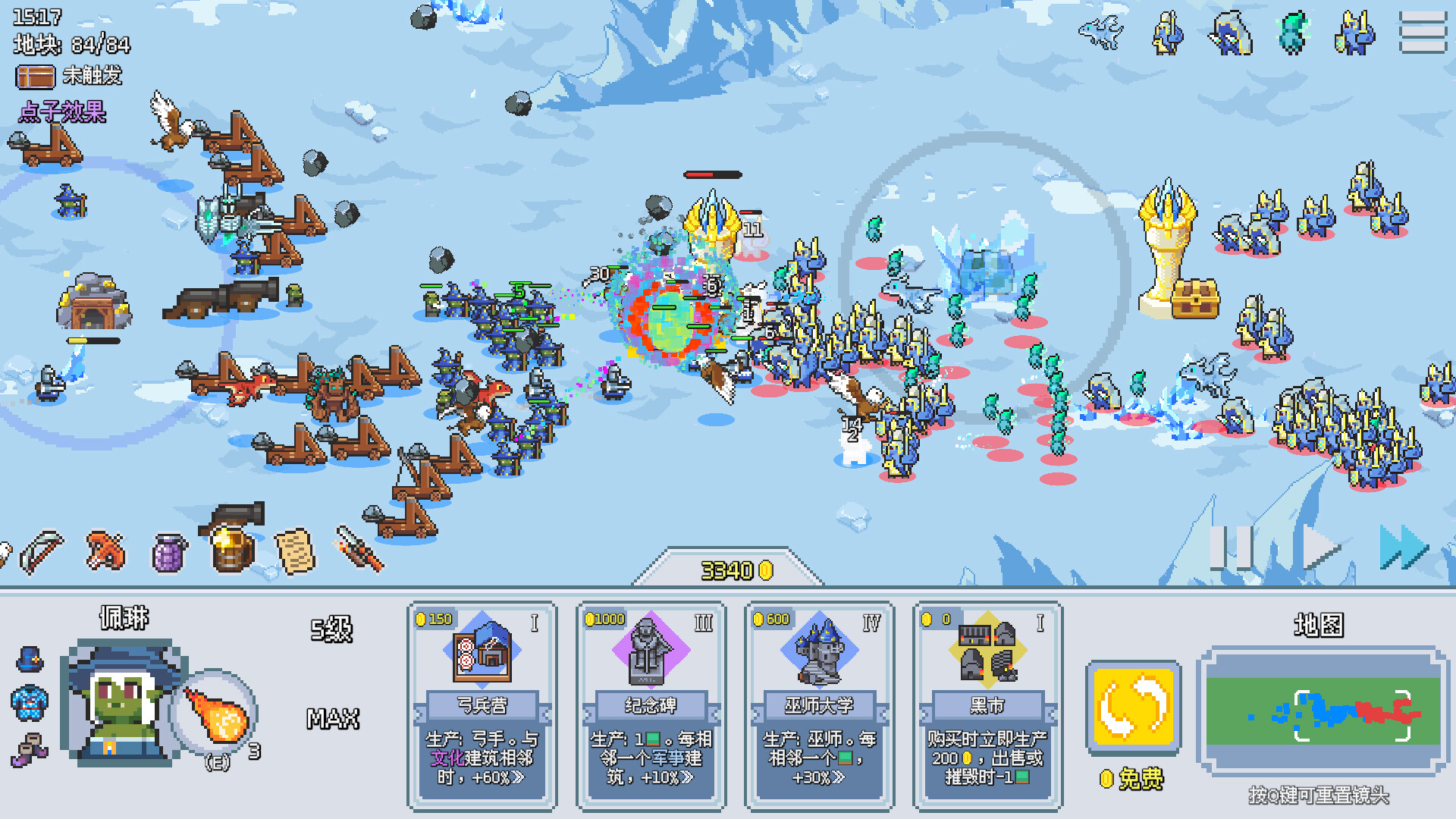 这里没有兽人/There Are No Orcs-4 这里没有兽人/There Are No Orcs-4