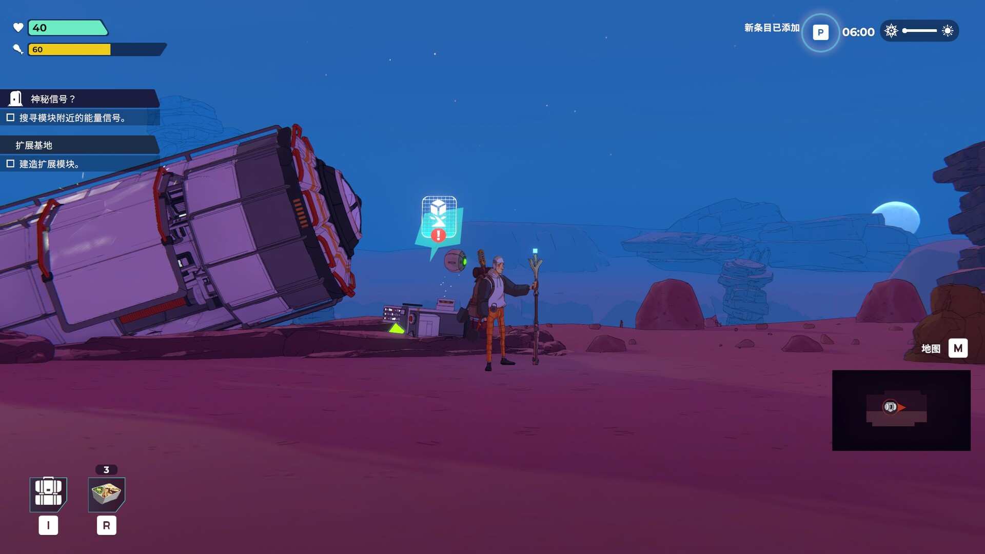 肯特开拓史/Kentum-1