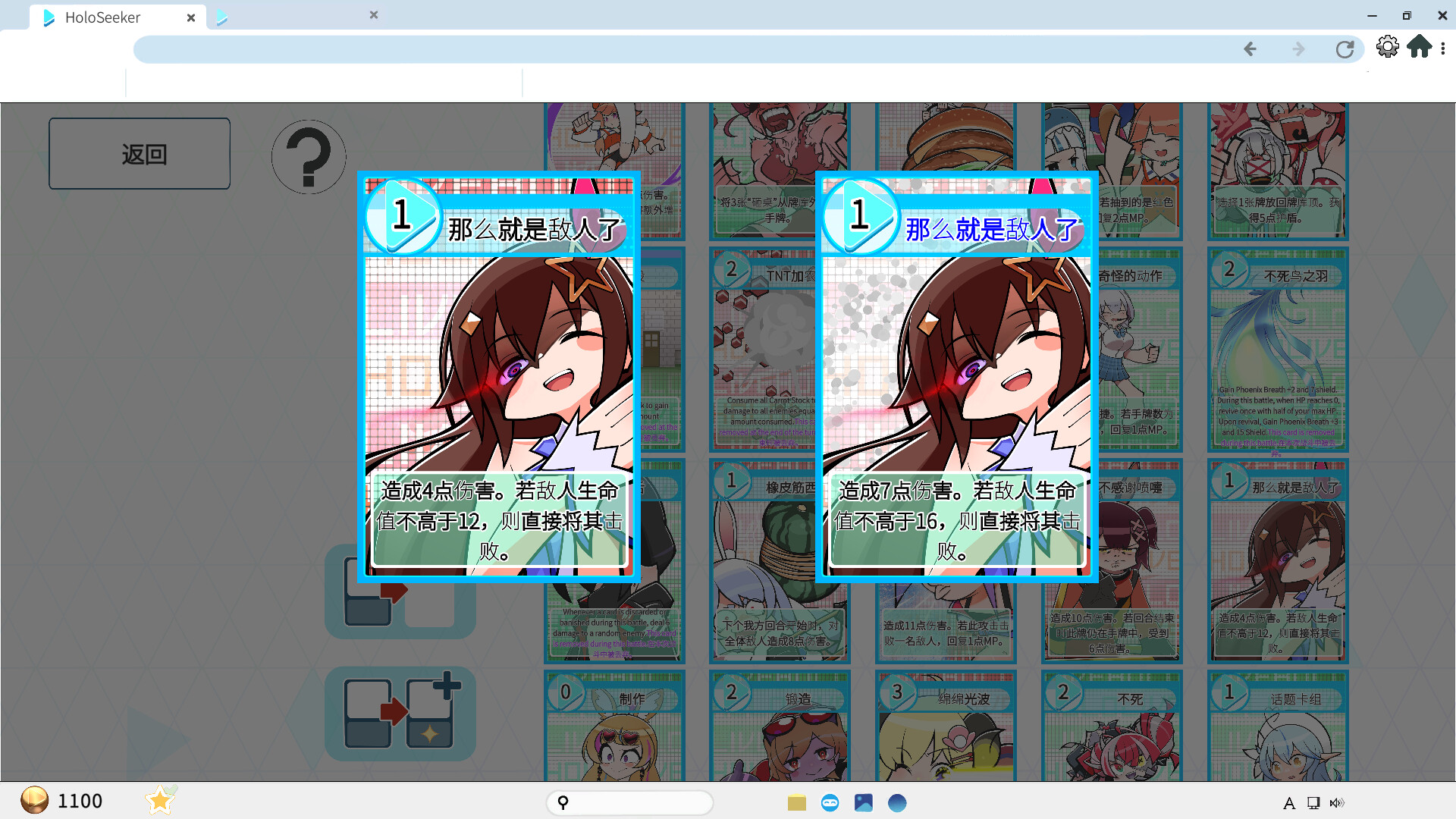 全息探索者/HoloSeeker-3 全息探索者/HoloSeeker-3