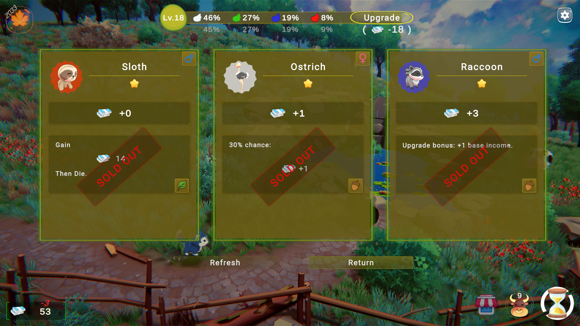 绝育大师/Neuter Master-5 绝育大师/Neuter Master-5