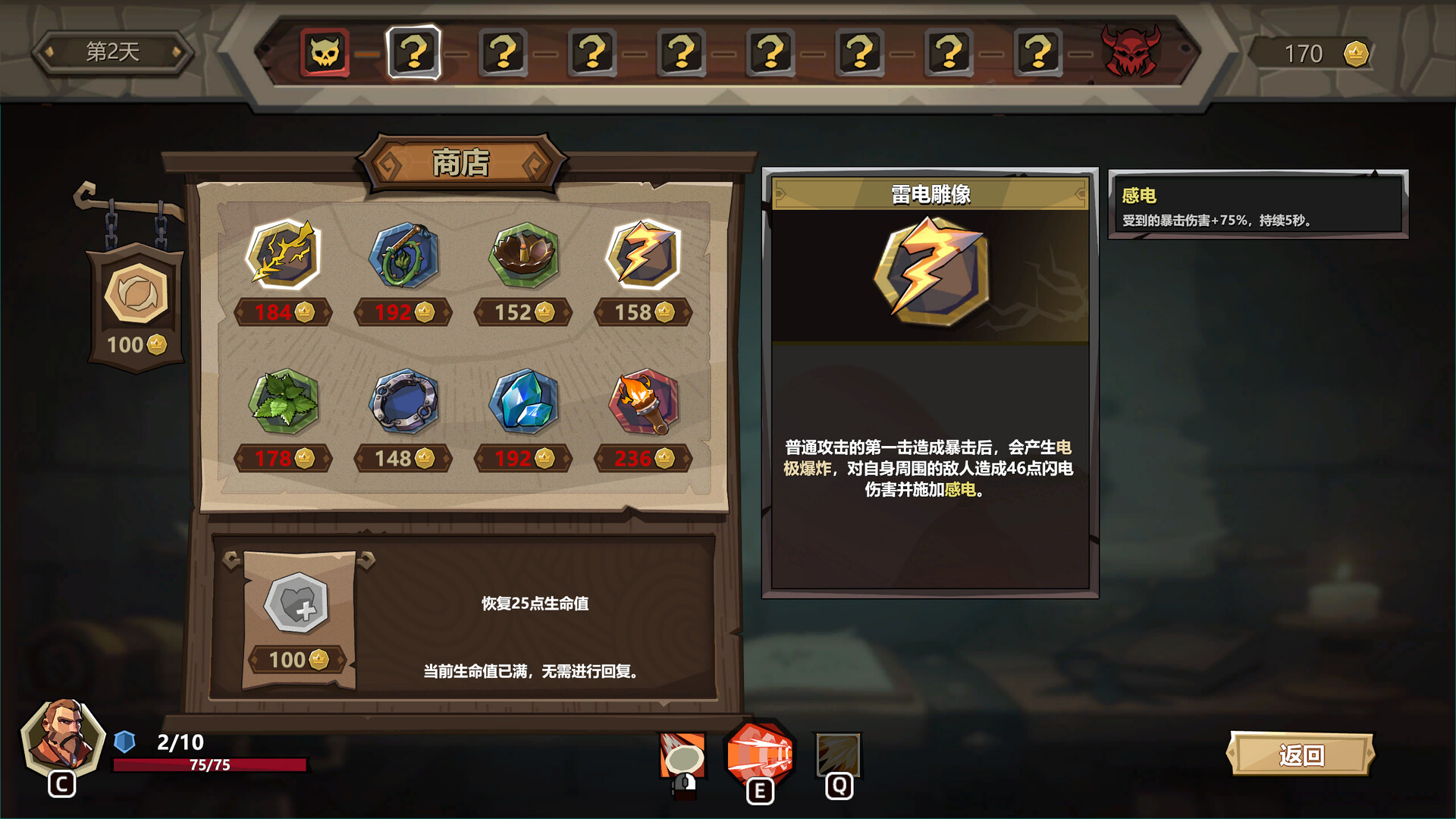 旅人竞技场/Traveler Arena-6 旅人竞技场/Traveler Arena-6