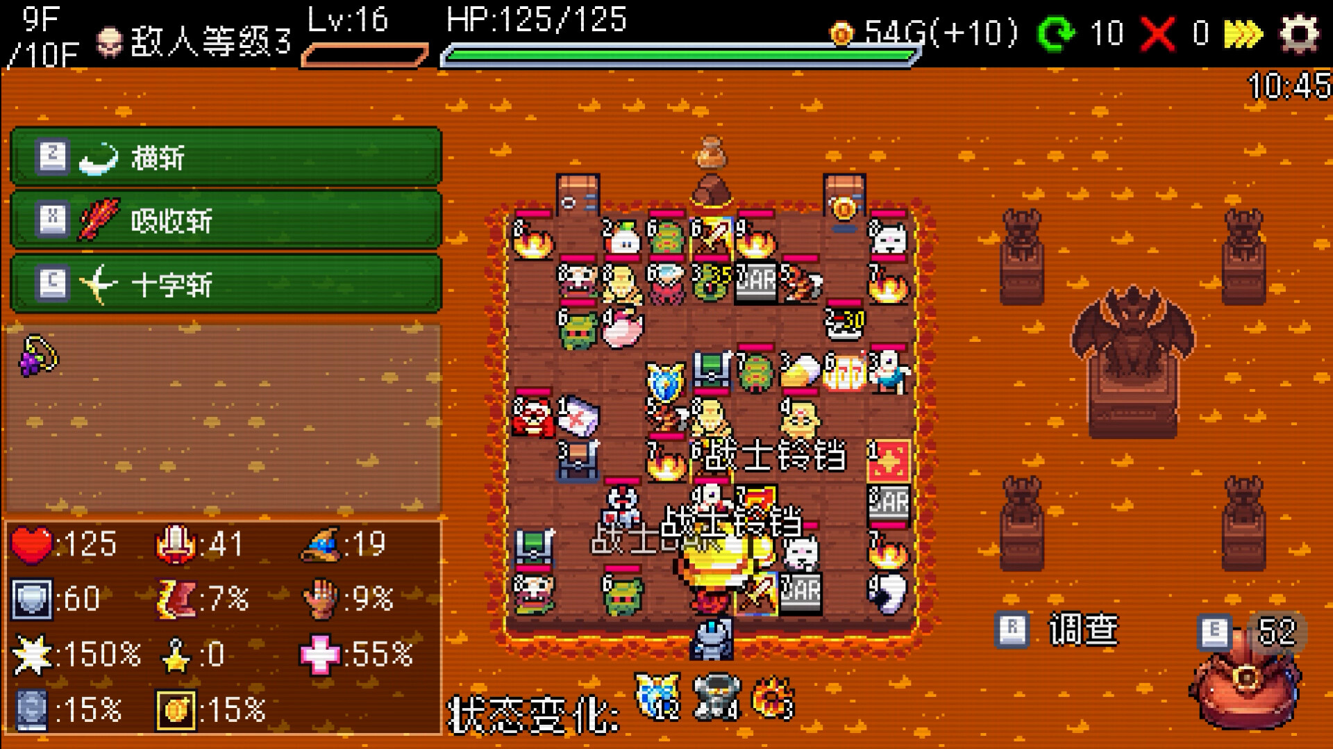 插槽与地牢/Slot & Dungeons-4 插槽与地牢/Slot & Dungeons-4