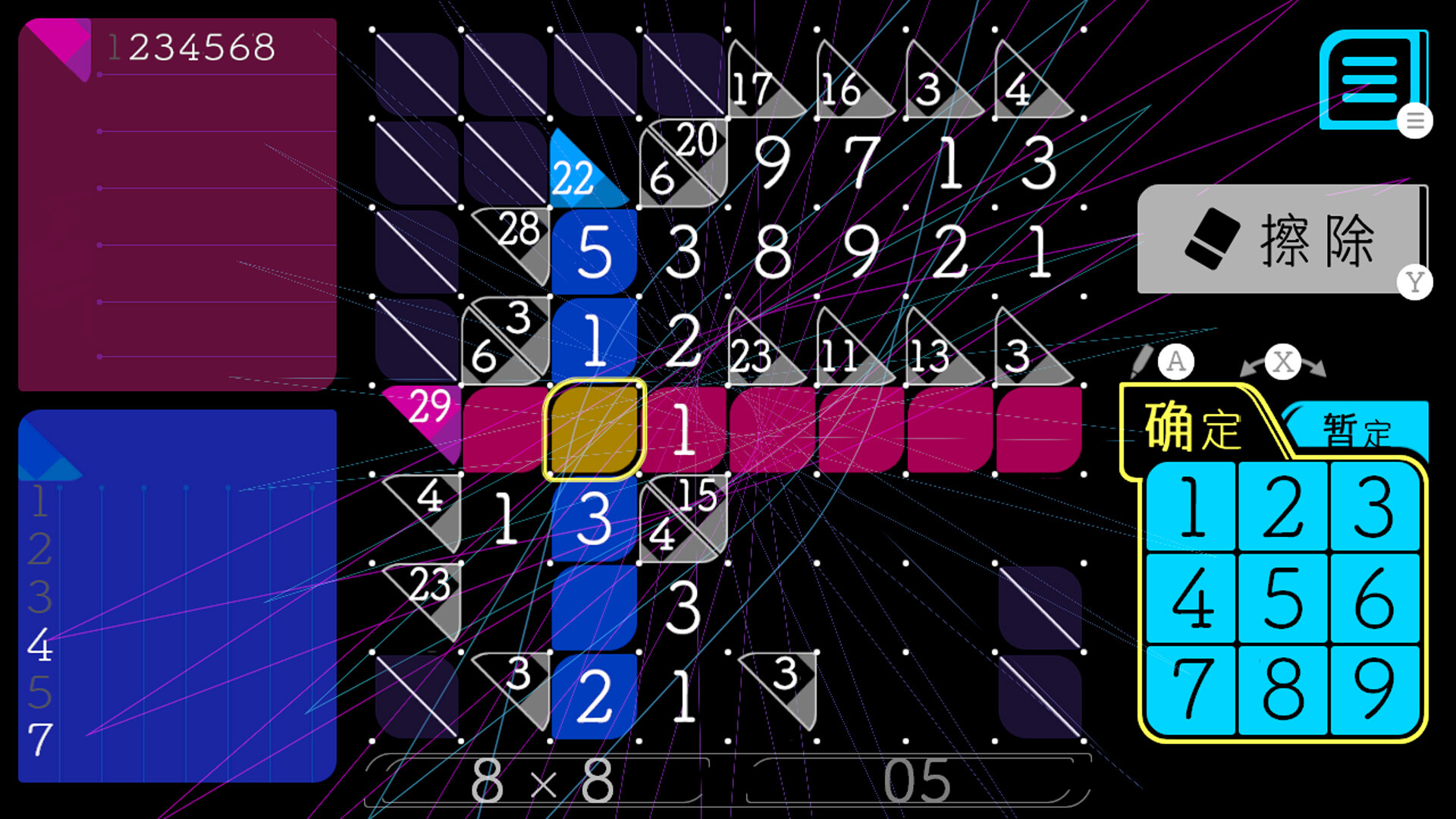 铅笔拼图/Add Cross-4