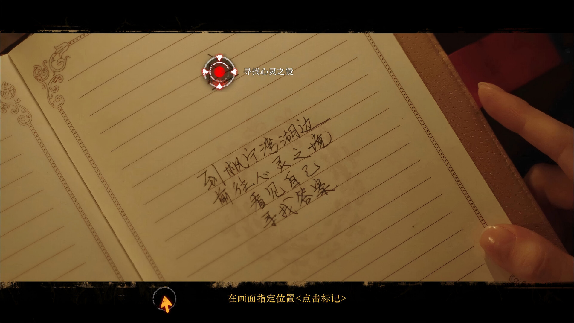 看不见的我们-3