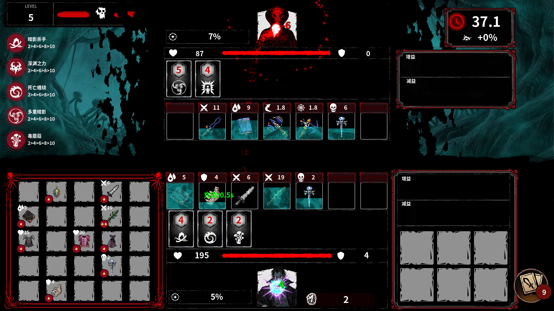 深渊之战/Battle Of The Abyss-2