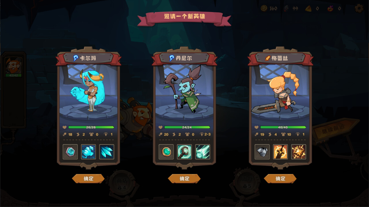 因狄斯的谎言2:燃烧的火种/Indies\' Lies 2: Fire Seed-5 因狄斯的谎言2:燃烧的火种/Indies\' Lies 2: Fire Seed-5