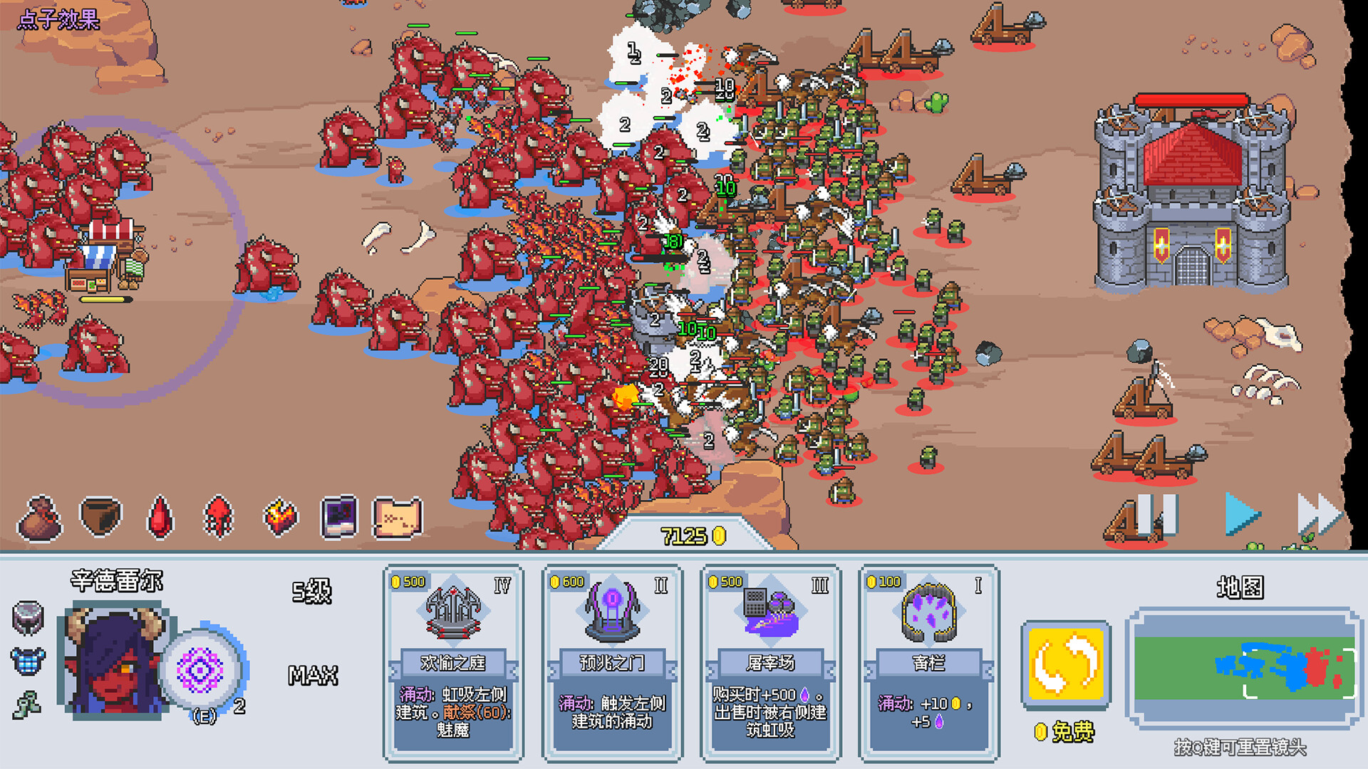 这里没有兽人/There Are No Orcs-2 这里没有兽人/There Are No Orcs-2