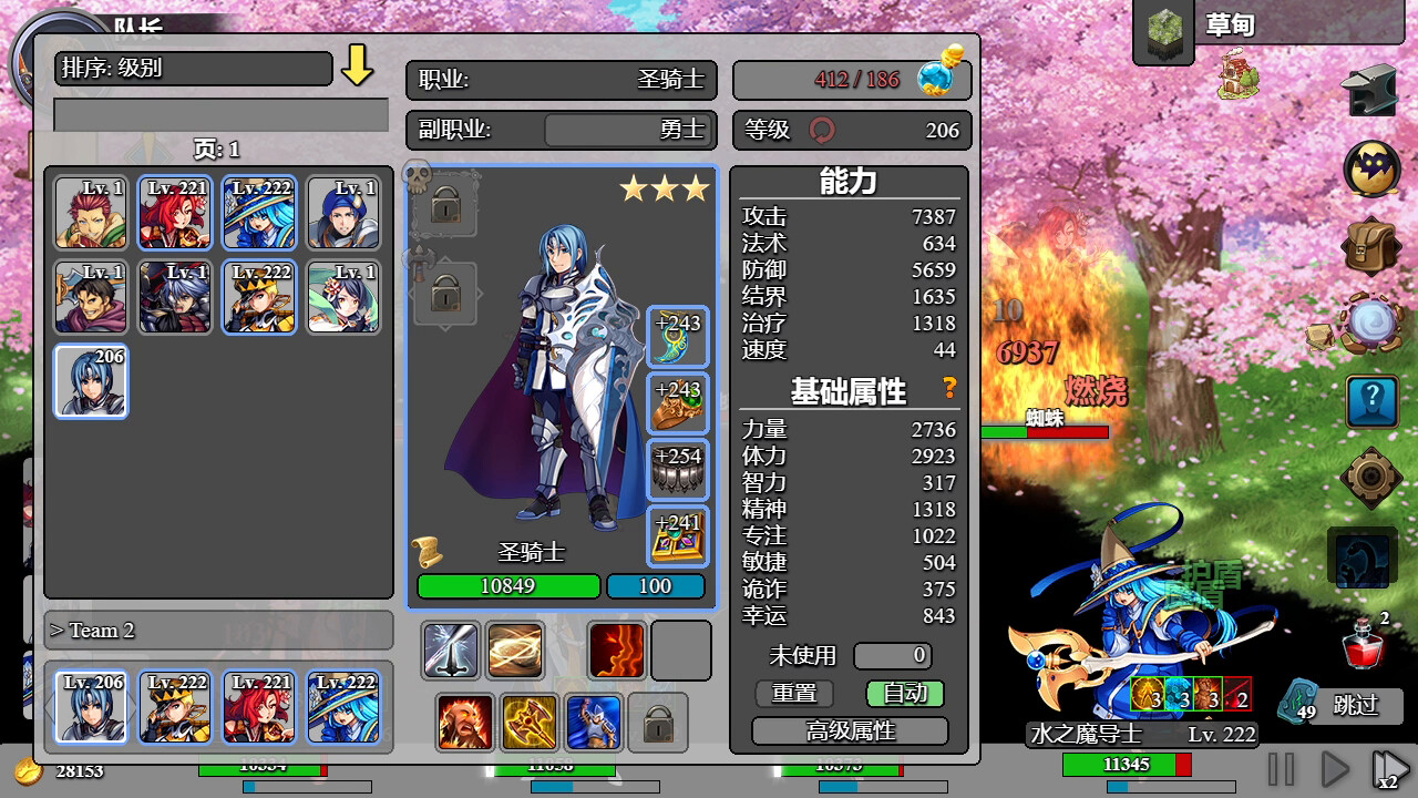 后坐攻击/Sit-Back Attack-1