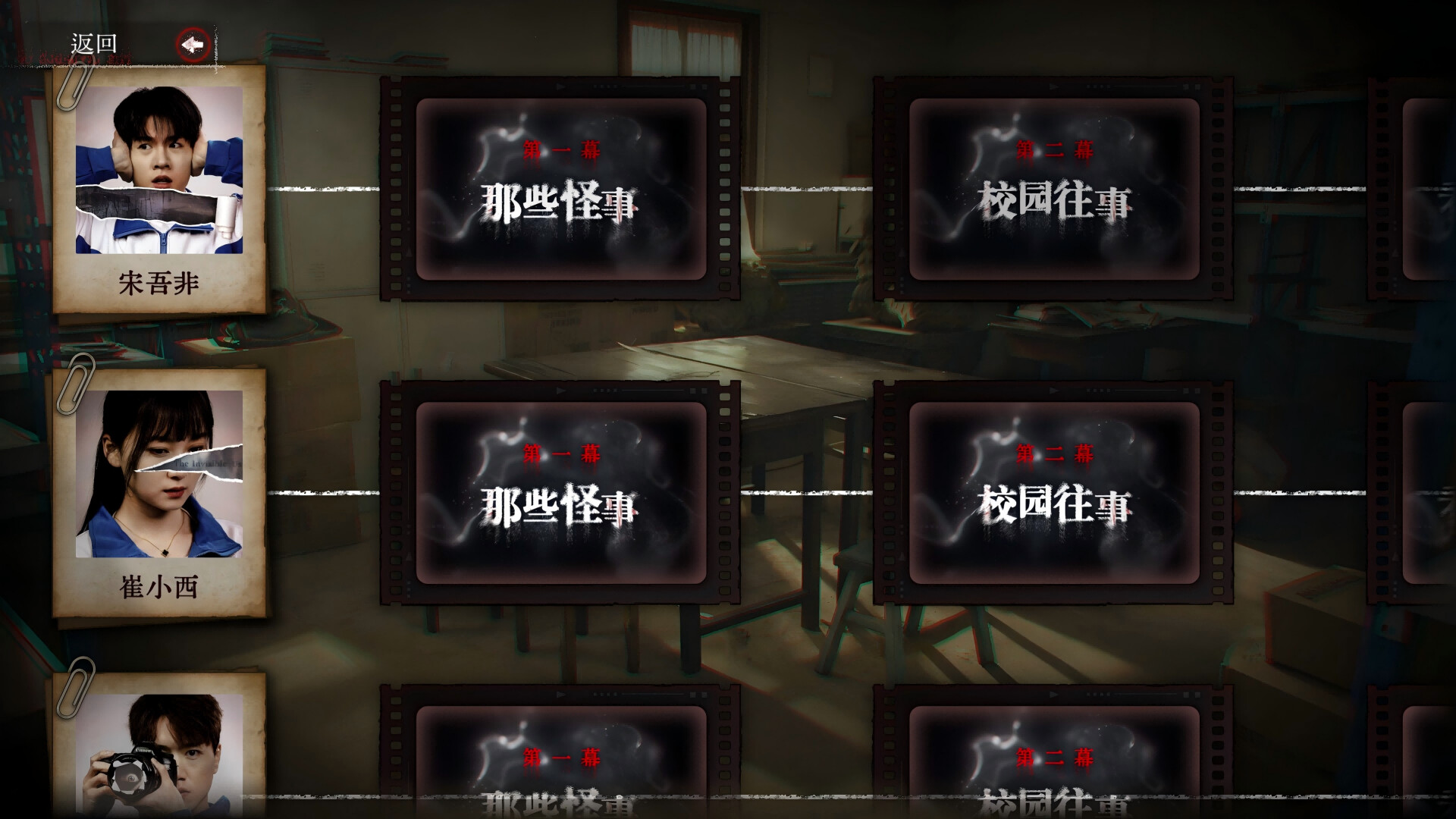 看不见的我们-6