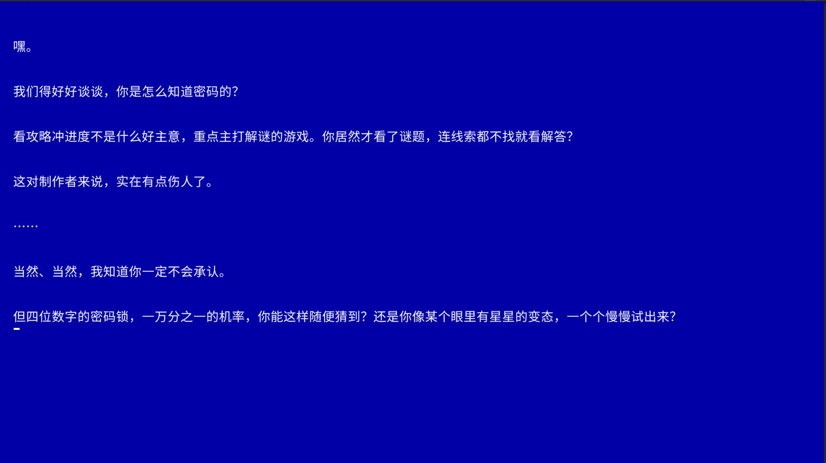 艾莉丝的世界/Alice\'s World-5