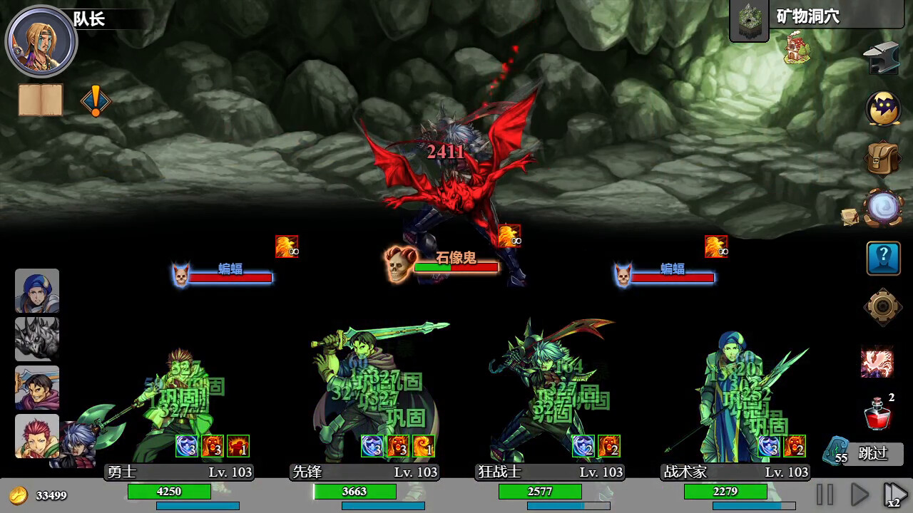 后坐攻击/Sit-Back Attack-2